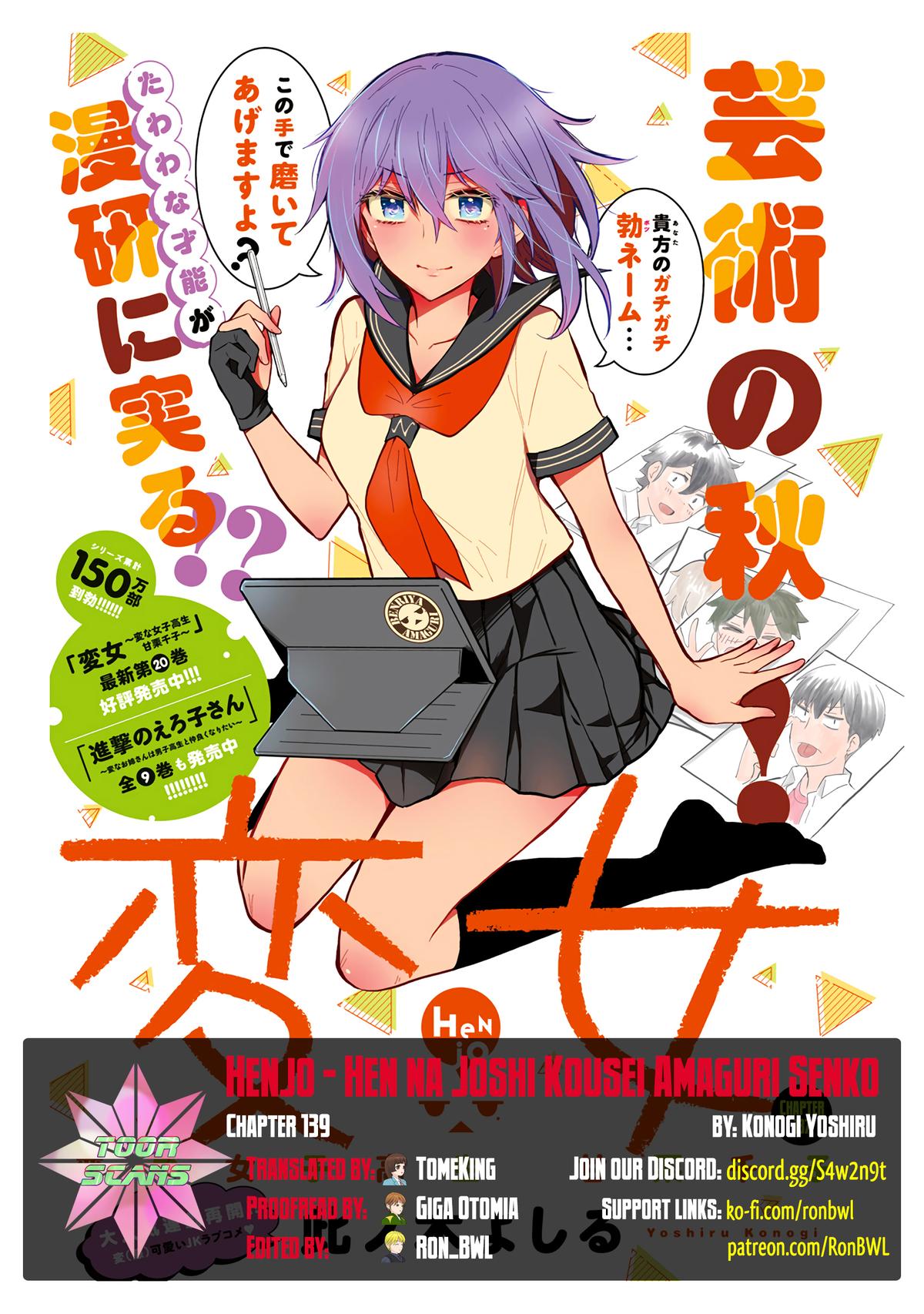 Henjo - Hen na Joshi Kousei Amaguri Chiko Chap 139 - Next Chap 140