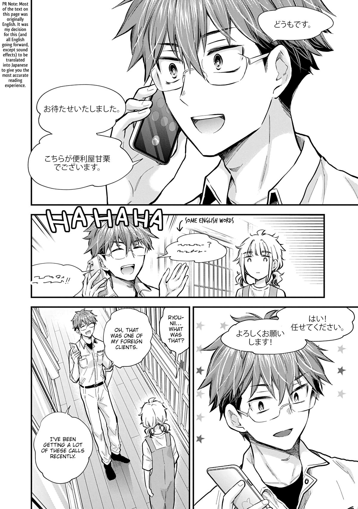Henjo - Hen na Joshi Kousei Amaguri Chiko Chap 139 - Next Chap 140