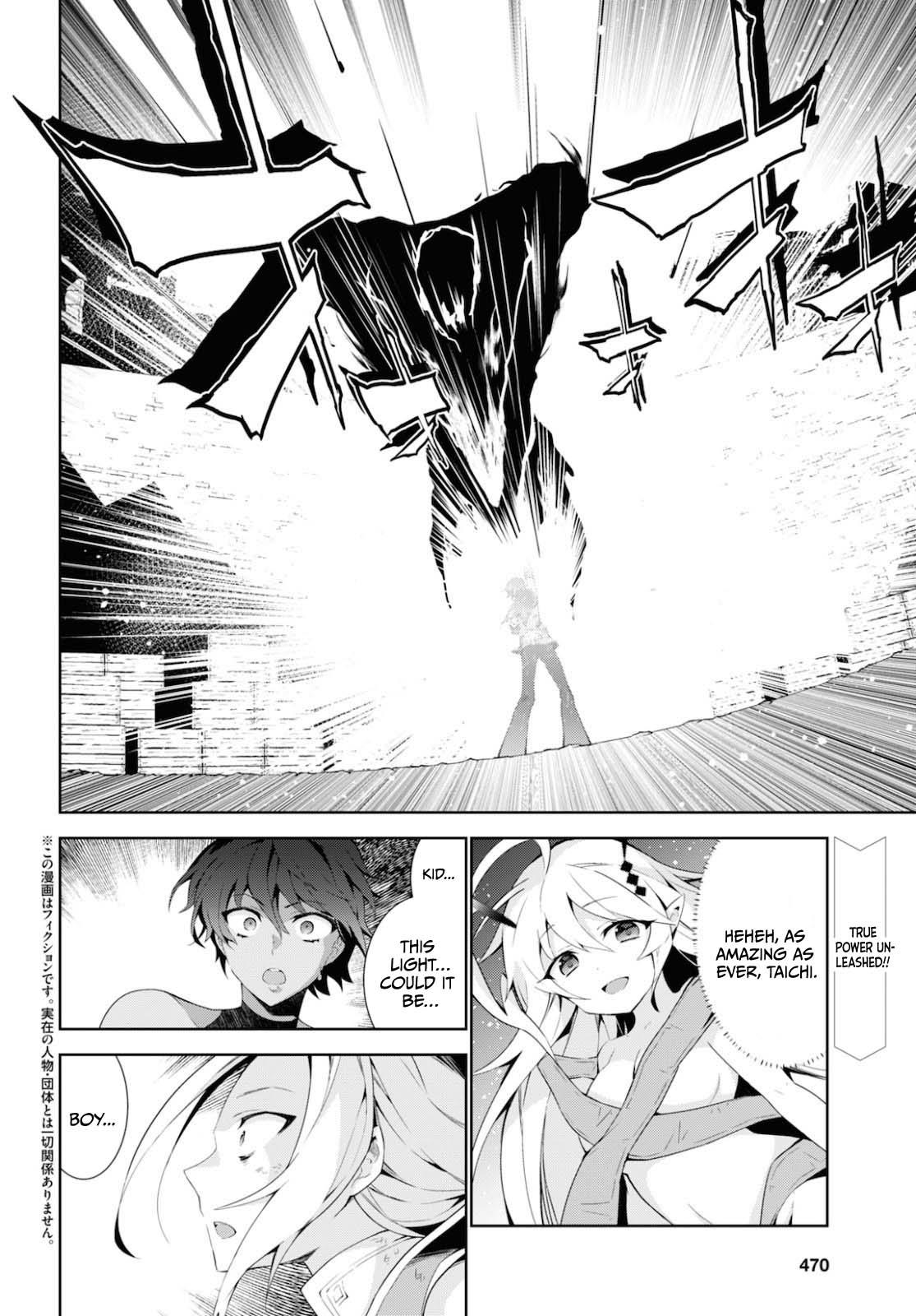 Isekai Cheat Magician Chap 44 - Next Chap 45