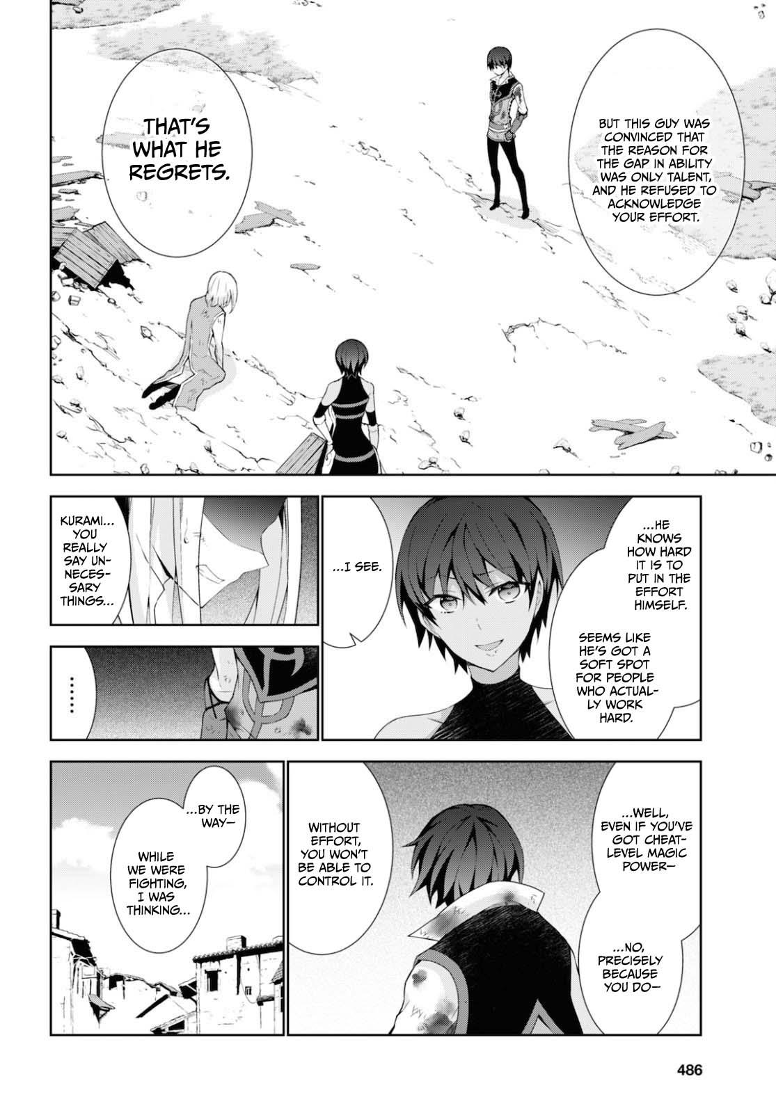 Isekai Cheat Magician Chap 44 - Next Chap 45
