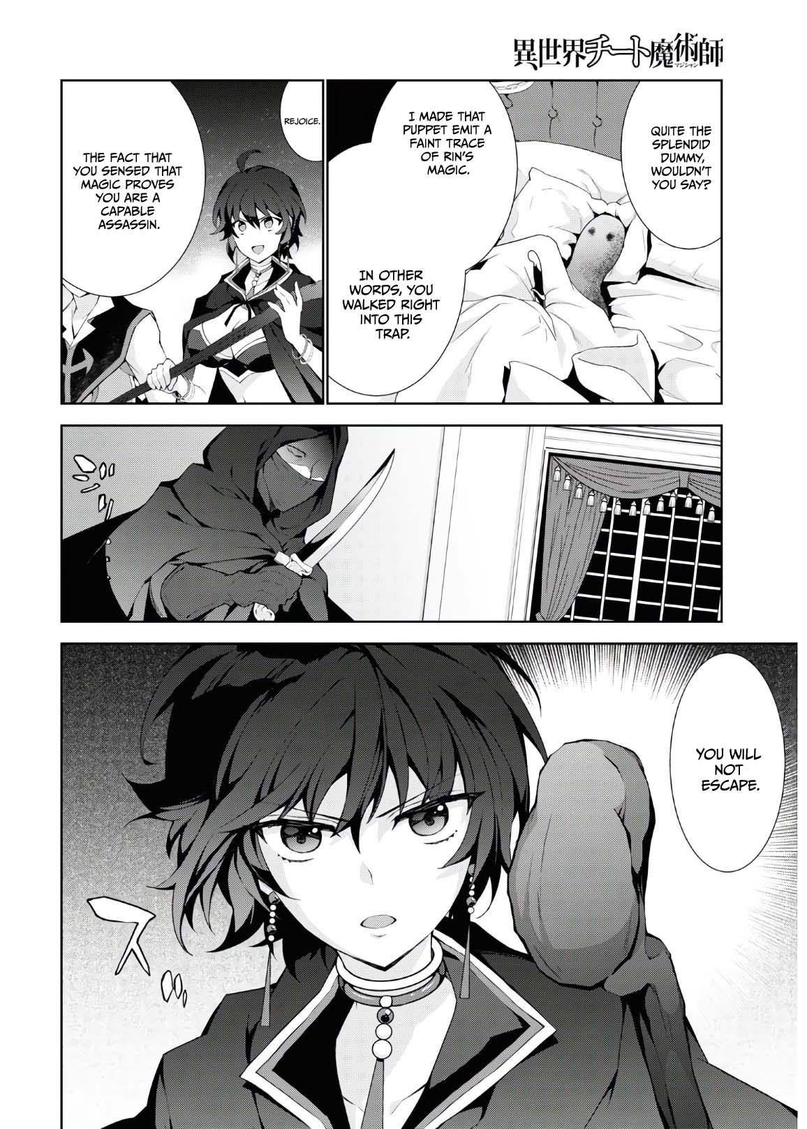 Isekai Cheat Magician Chap 46 - Next Chap 47