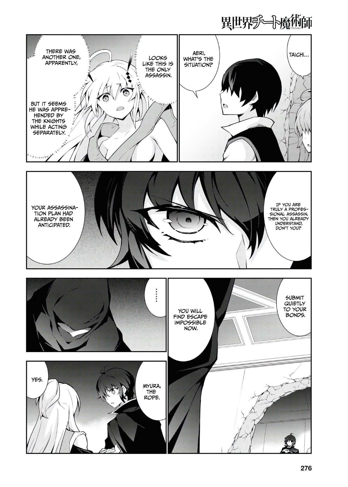 Isekai Cheat Magician Chap 46 - Next Chap 47
