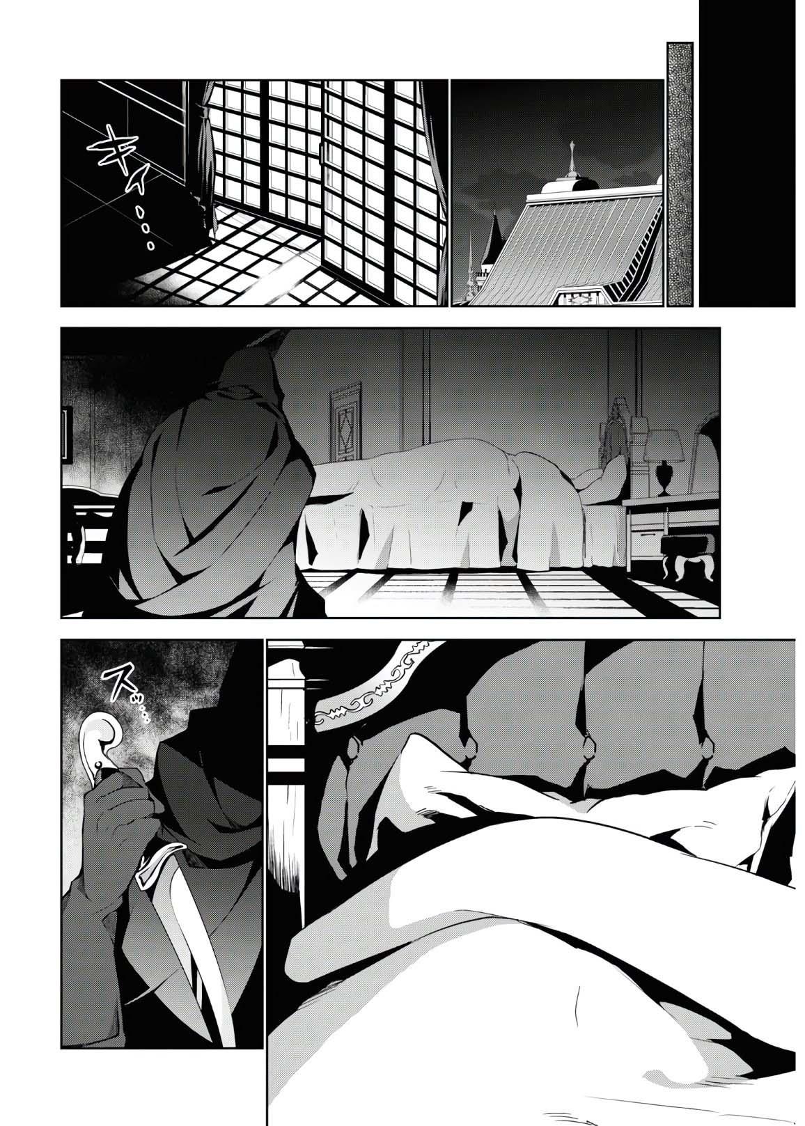 Isekai Cheat Magician Chap 46 - Next Chap 47