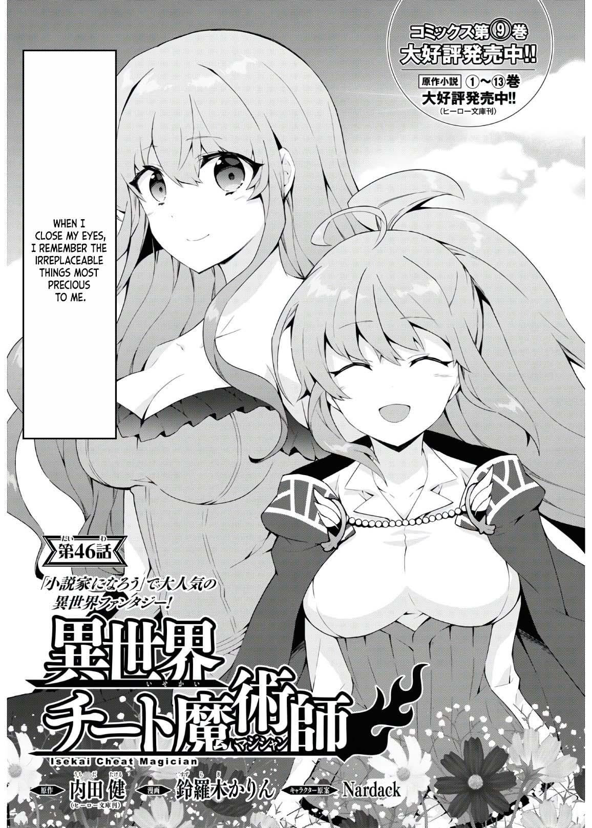 Isekai Cheat Magician Chap 46 - Next Chap 47