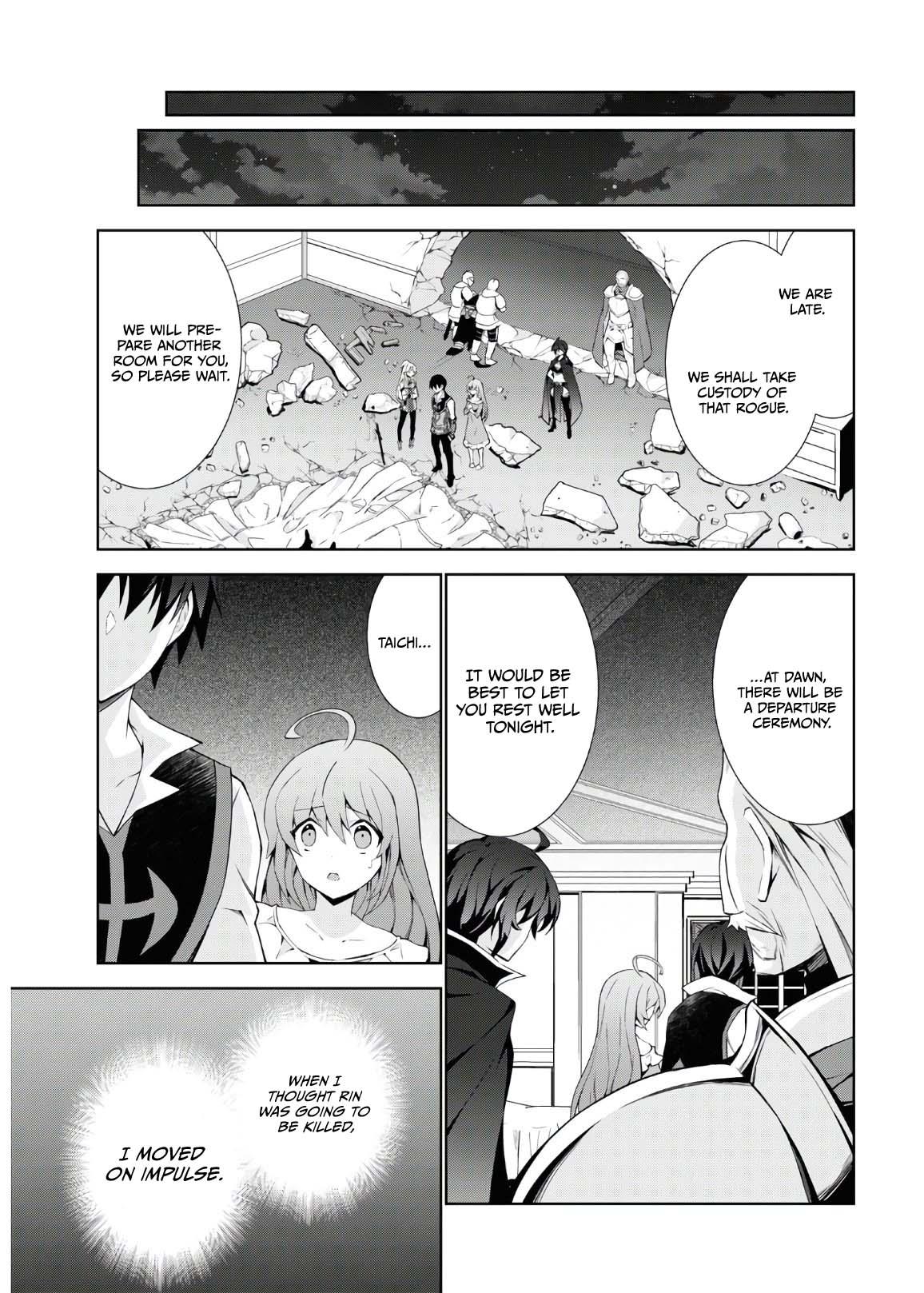 Isekai Cheat Magician Chap 46 - Next Chap 47