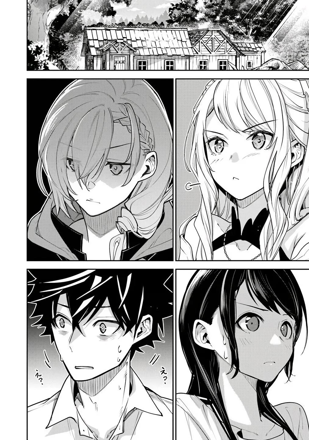 Isekai de Cheat Skill wo te ni Shita ore wa Chap 35.1 - Next Chap 36.1