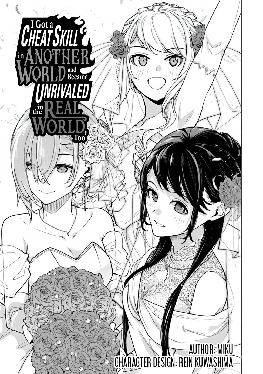 Isekai de Cheat Skill wo te ni Shita ore wa Chap 35.1 - Next Chap 36.1