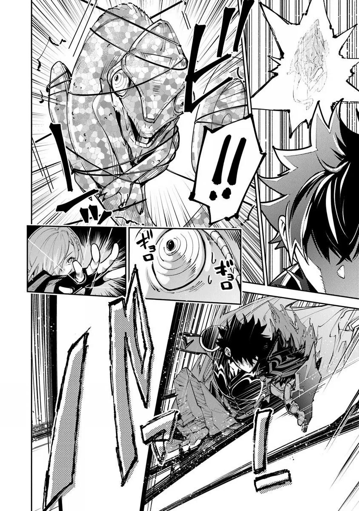 Isekai de Cheat Skill wo te ni Shita ore wa Chap 36 - Next Chap 37