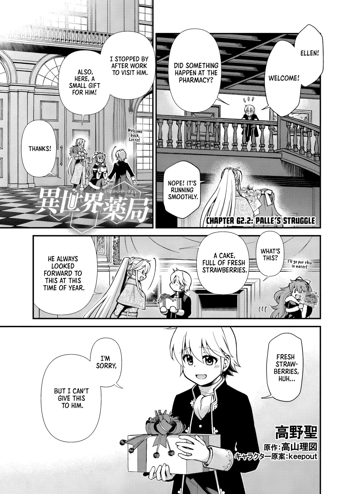 Isekai Yakkyoku Chap 62 - Next Chap 63