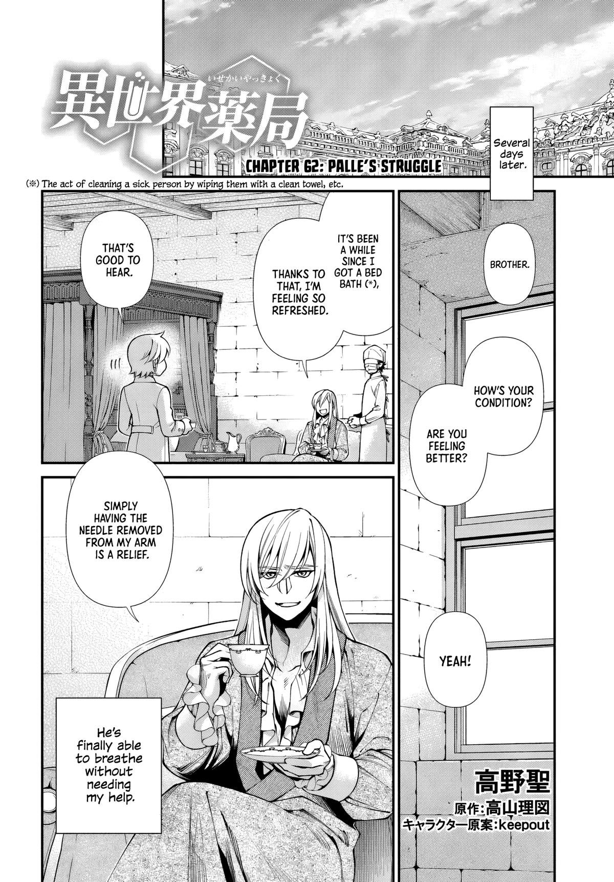 Isekai Yakkyoku Chap 62 - Next Chap 63