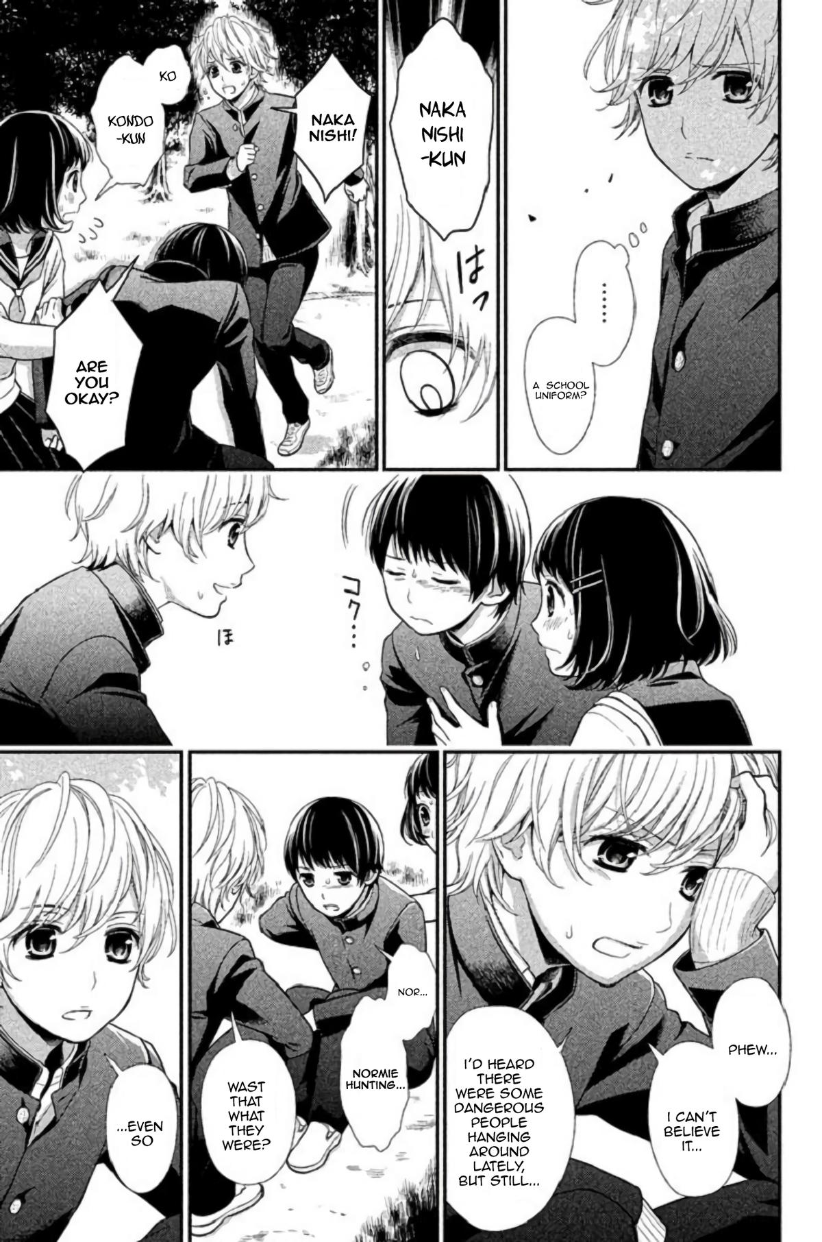 Kousha no Ura ni wa Tenshi ga Umerarete Iru Chap 23 - Next Chap 24