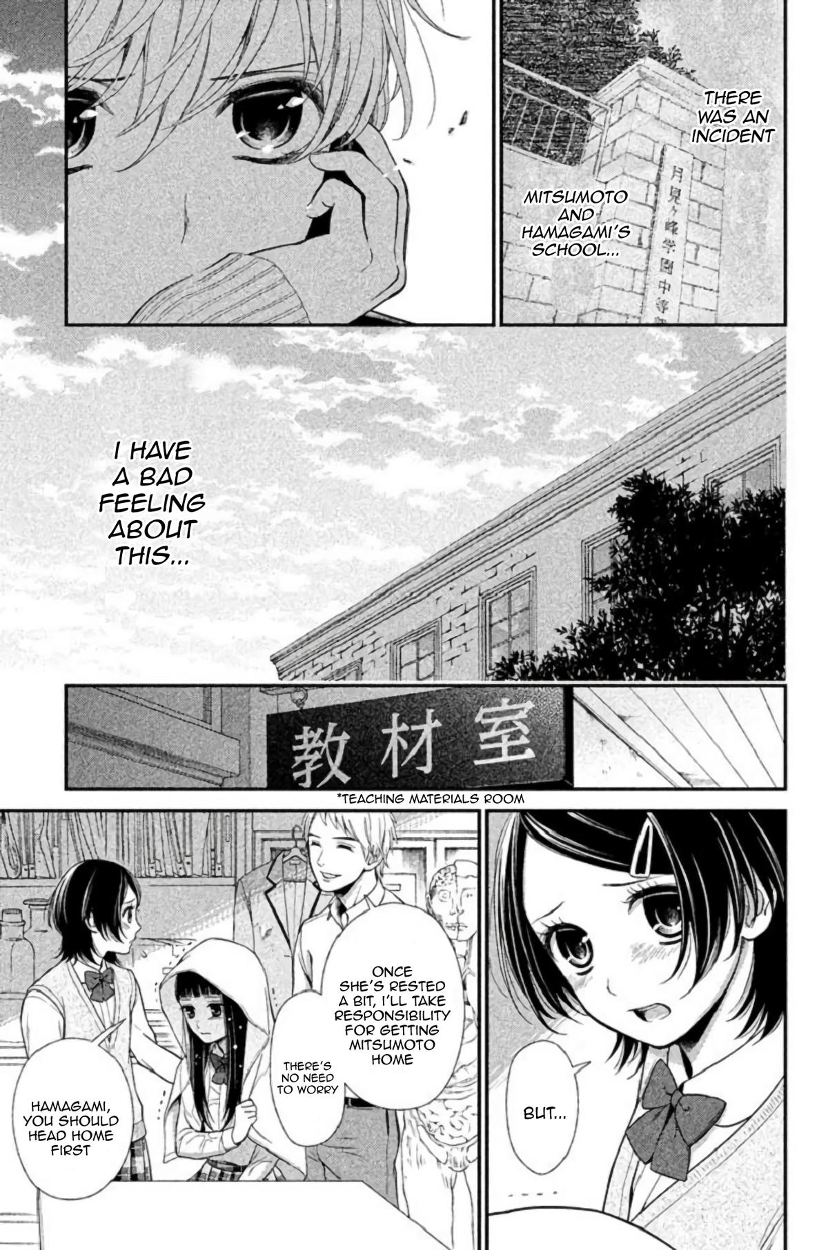 Kousha no Ura ni wa Tenshi ga Umerarete Iru Chap 23 - Next Chap 24