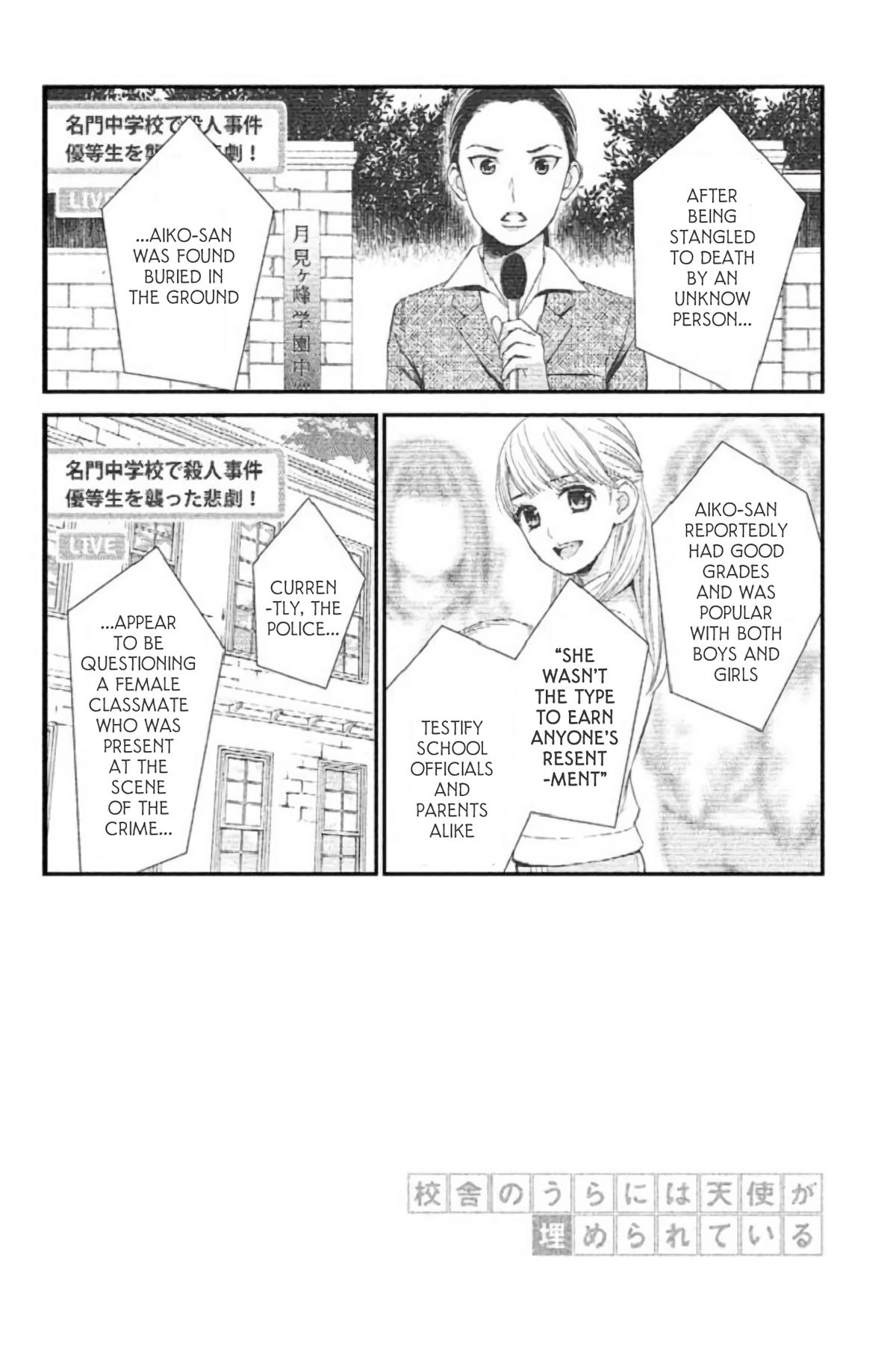 Kousha no Ura ni wa Tenshi ga Umerarete Iru Chap 23 - Next Chap 24