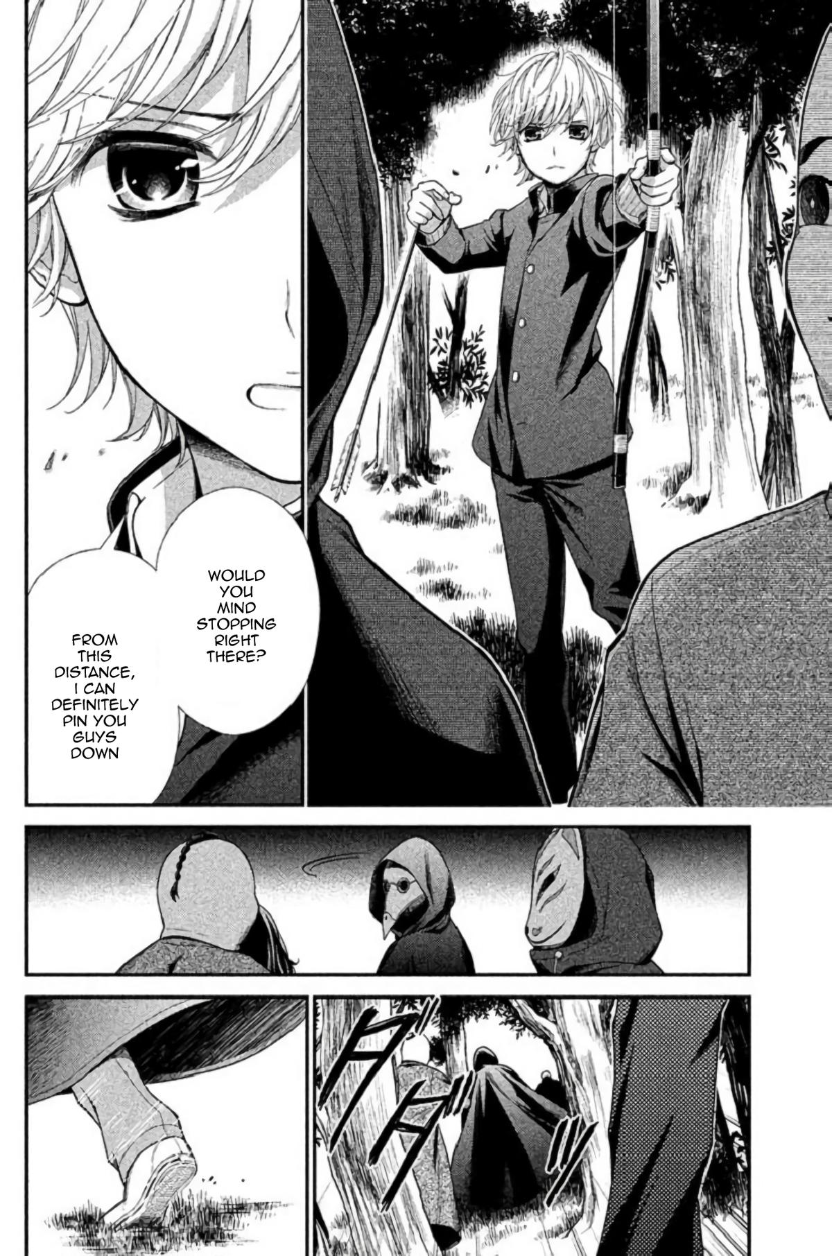 Kousha no Ura ni wa Tenshi ga Umerarete Iru Chap 23 - Next Chap 24