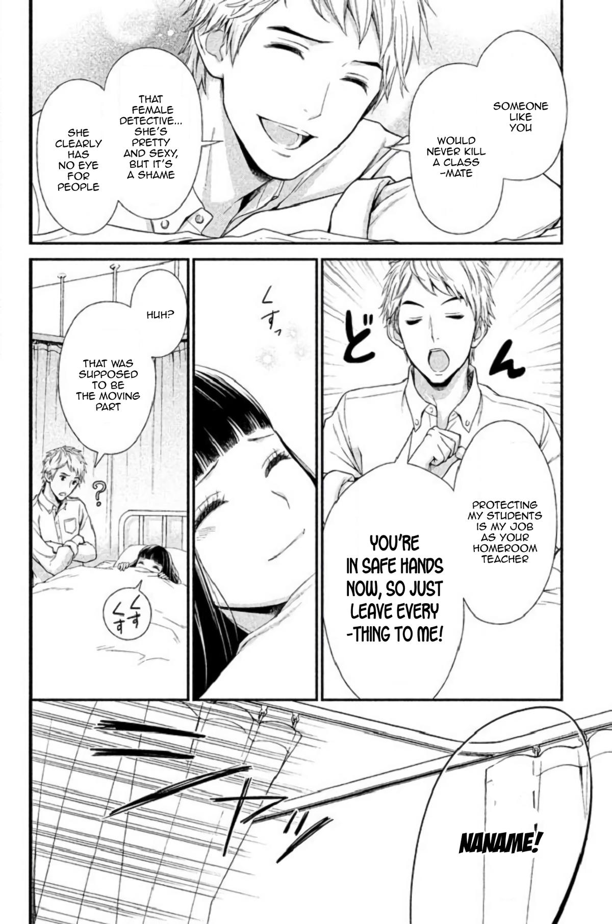 Kousha no Ura ni wa Tenshi ga Umerarete Iru Chap 23 - Next Chap 24