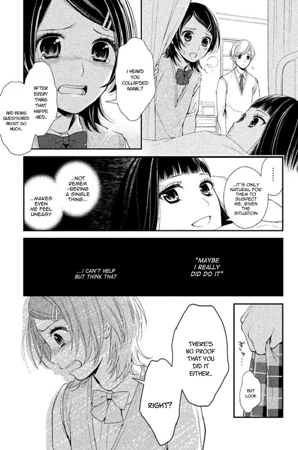 Kousha no Ura ni wa Tenshi ga Umerarete Iru Chap 23 - Next Chap 24
