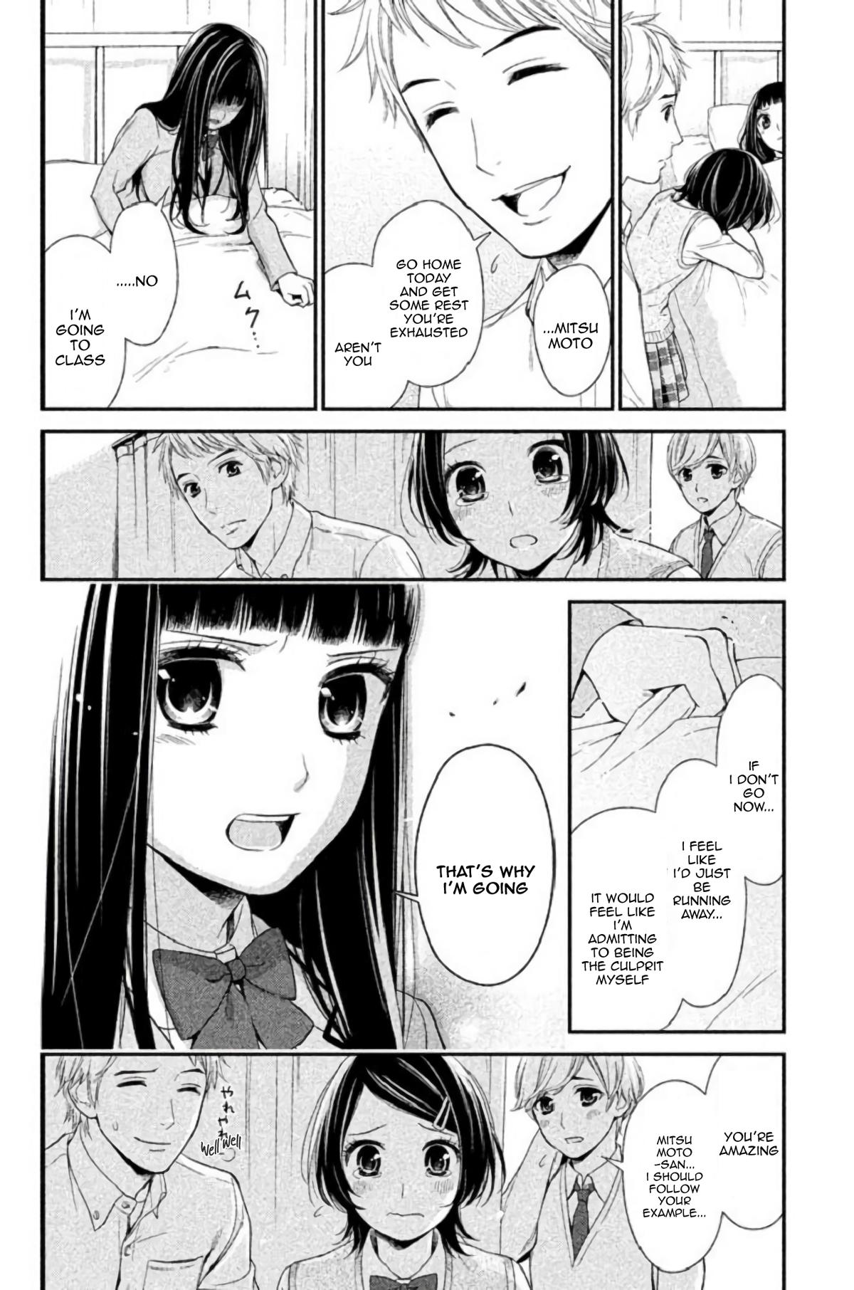Kousha no Ura ni wa Tenshi ga Umerarete Iru Chap 23 - Next Chap 24