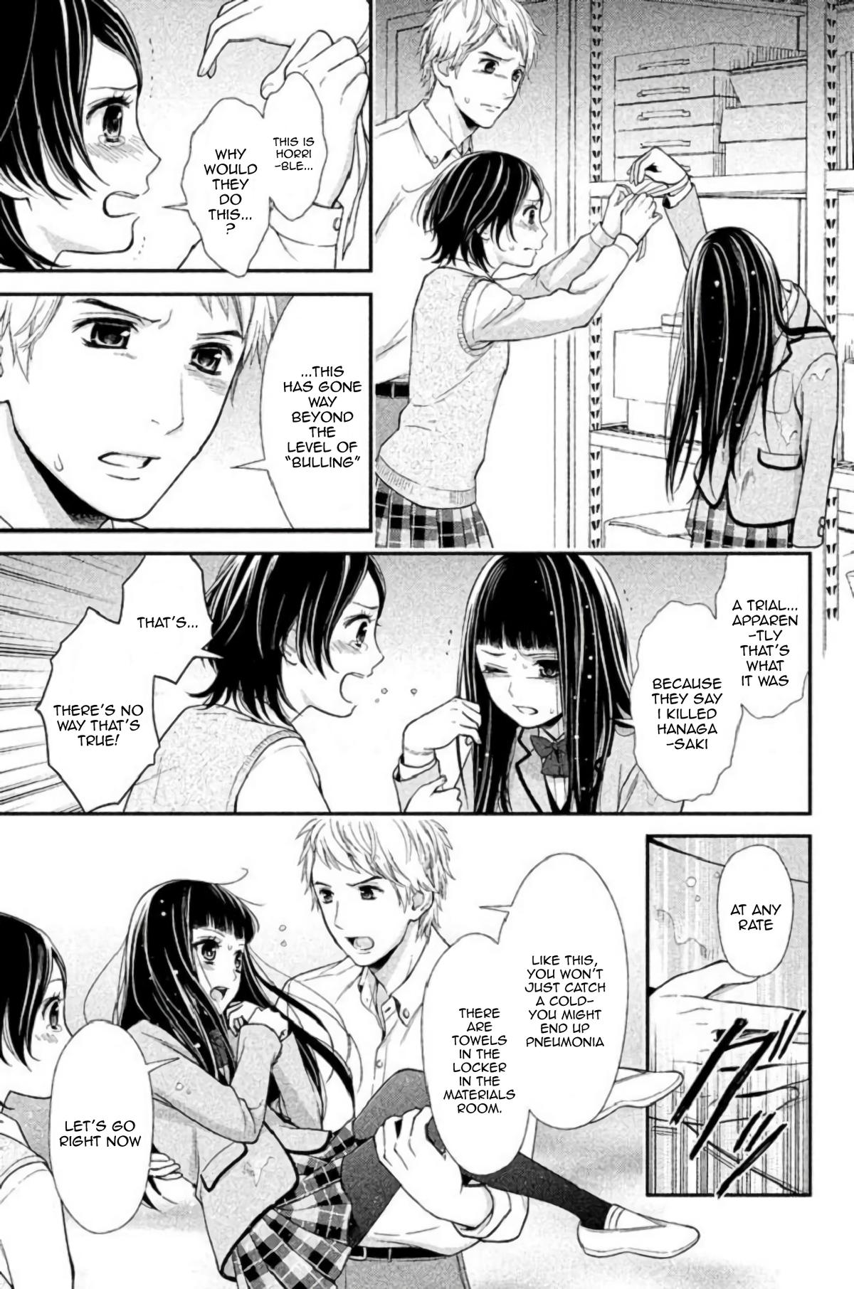 Kousha no Ura ni wa Tenshi ga Umerarete Iru Chap 23 - Next Chap 24