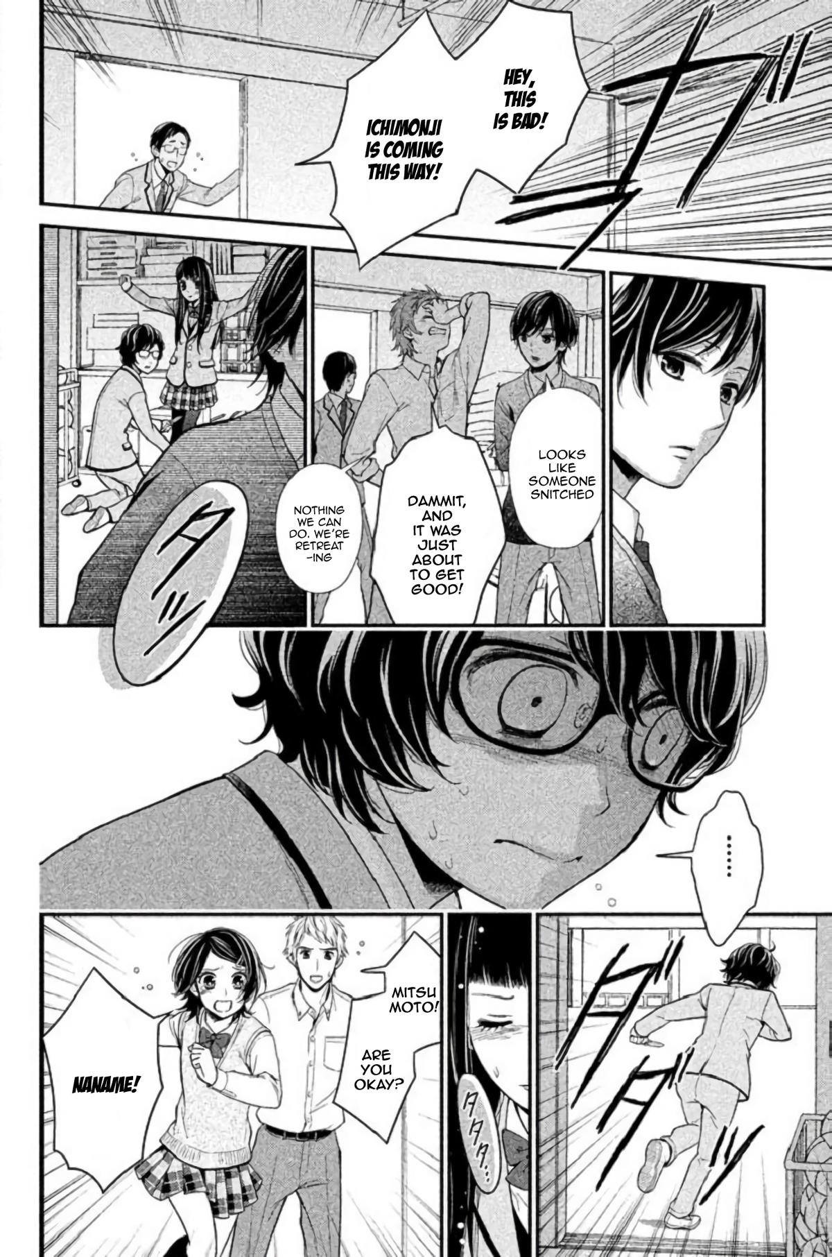 Kousha no Ura ni wa Tenshi ga Umerarete Iru Chap 23 - Next Chap 24