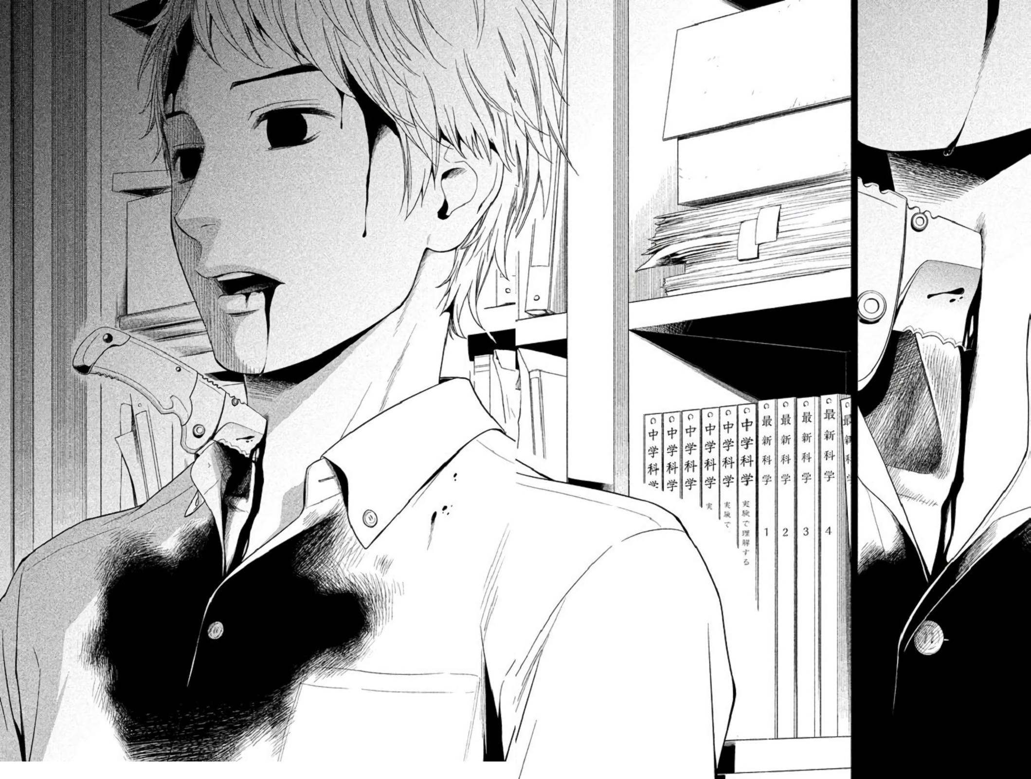 Kousha no Ura ni wa Tenshi ga Umerarete Iru Chap 23 - Next Chap 24