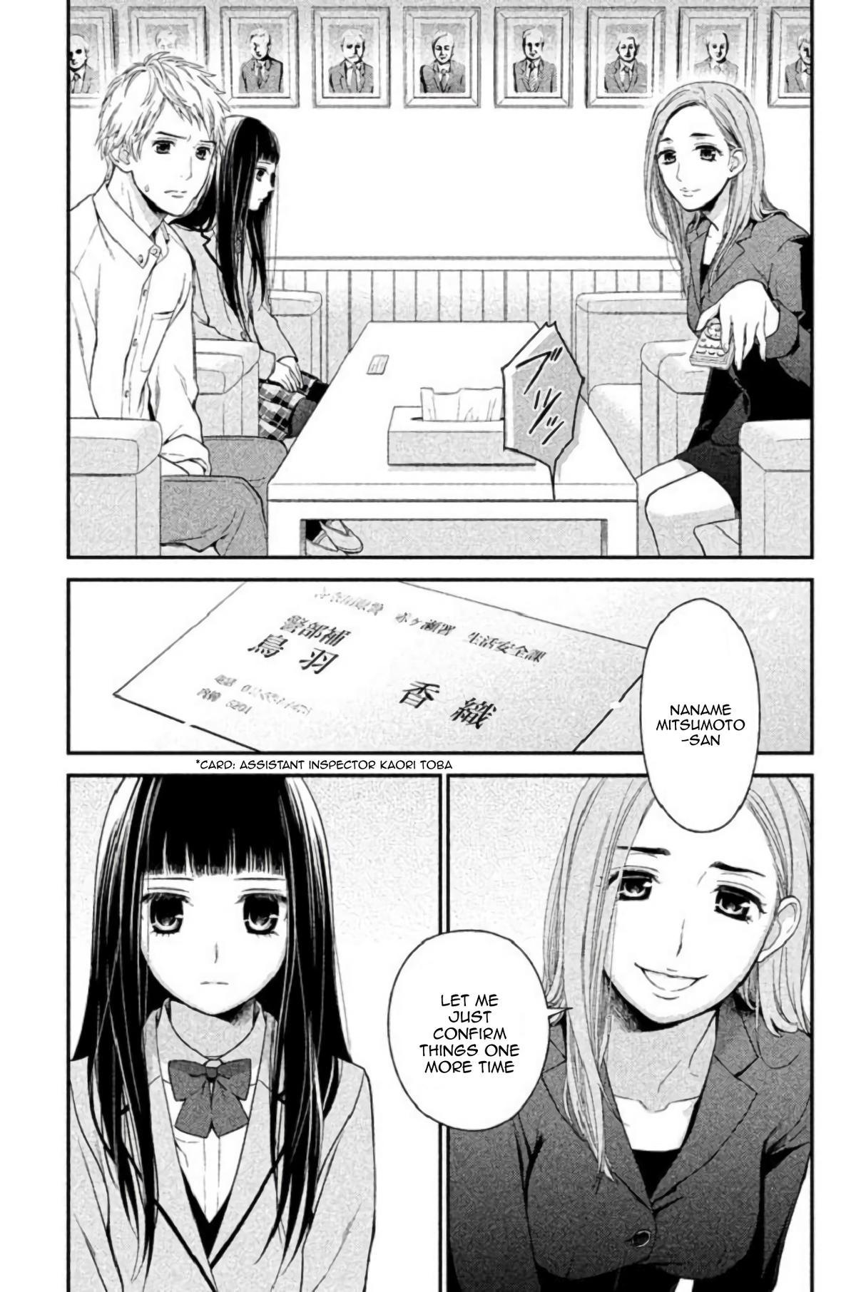 Kousha no Ura ni wa Tenshi ga Umerarete Iru Chap 23 - Next Chap 24