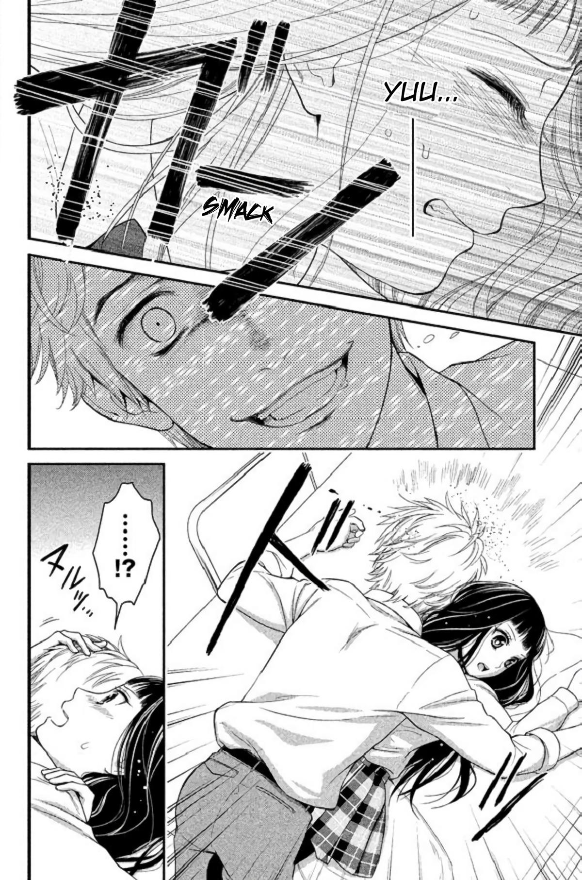 Kousha no Ura ni wa Tenshi ga Umerarete Iru Chap 23 - Next Chap 24