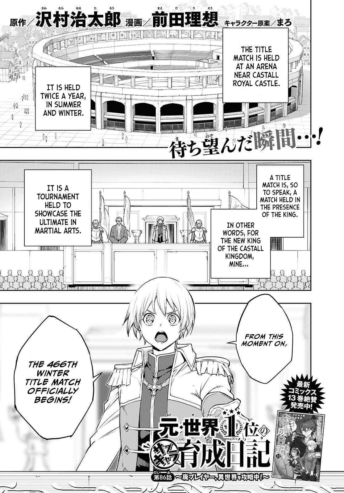 Moto Sekai Ichi'i Subchara Ikusei Nikki: Hai Player, Isekai wo Kouryakuchuu! Chap 86 - Next Chap 87
