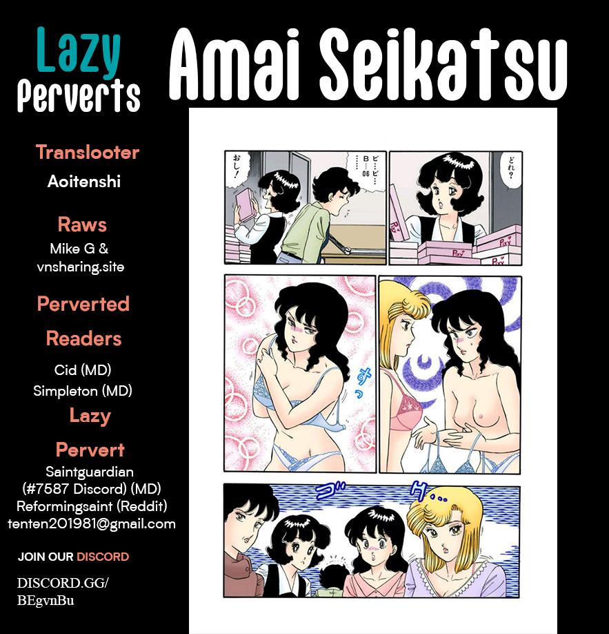 Amai Seikatsu Chap 399 - Next Chap 400