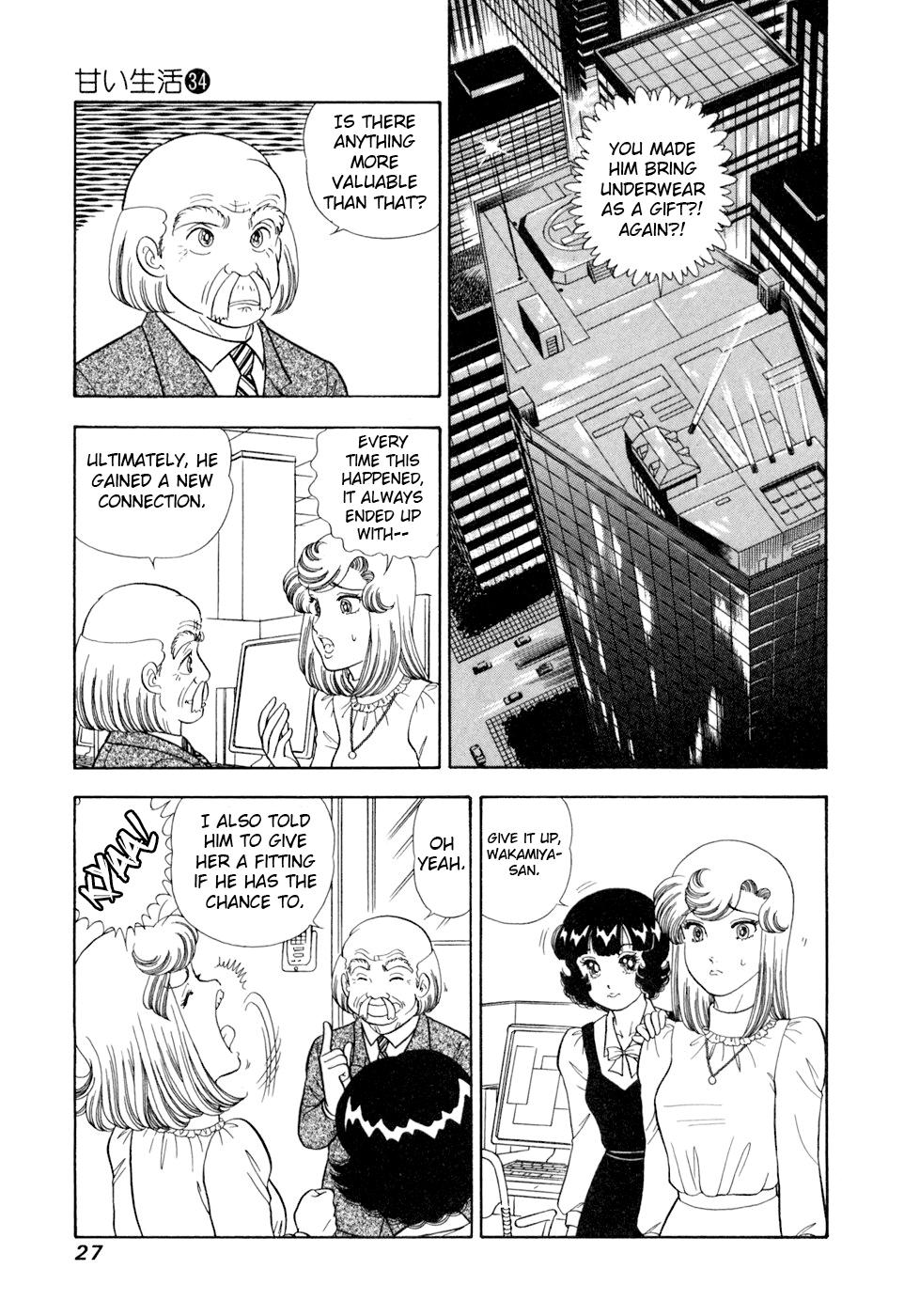 Amai Seikatsu Chap 399 - Next Chap 400