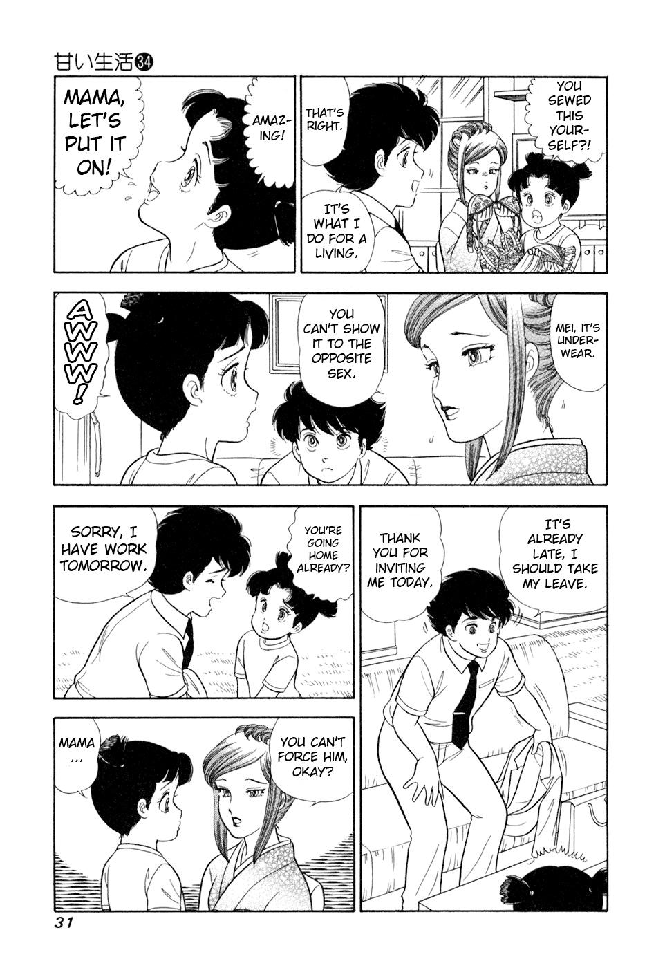 Amai Seikatsu Chap 399 - Next Chap 400