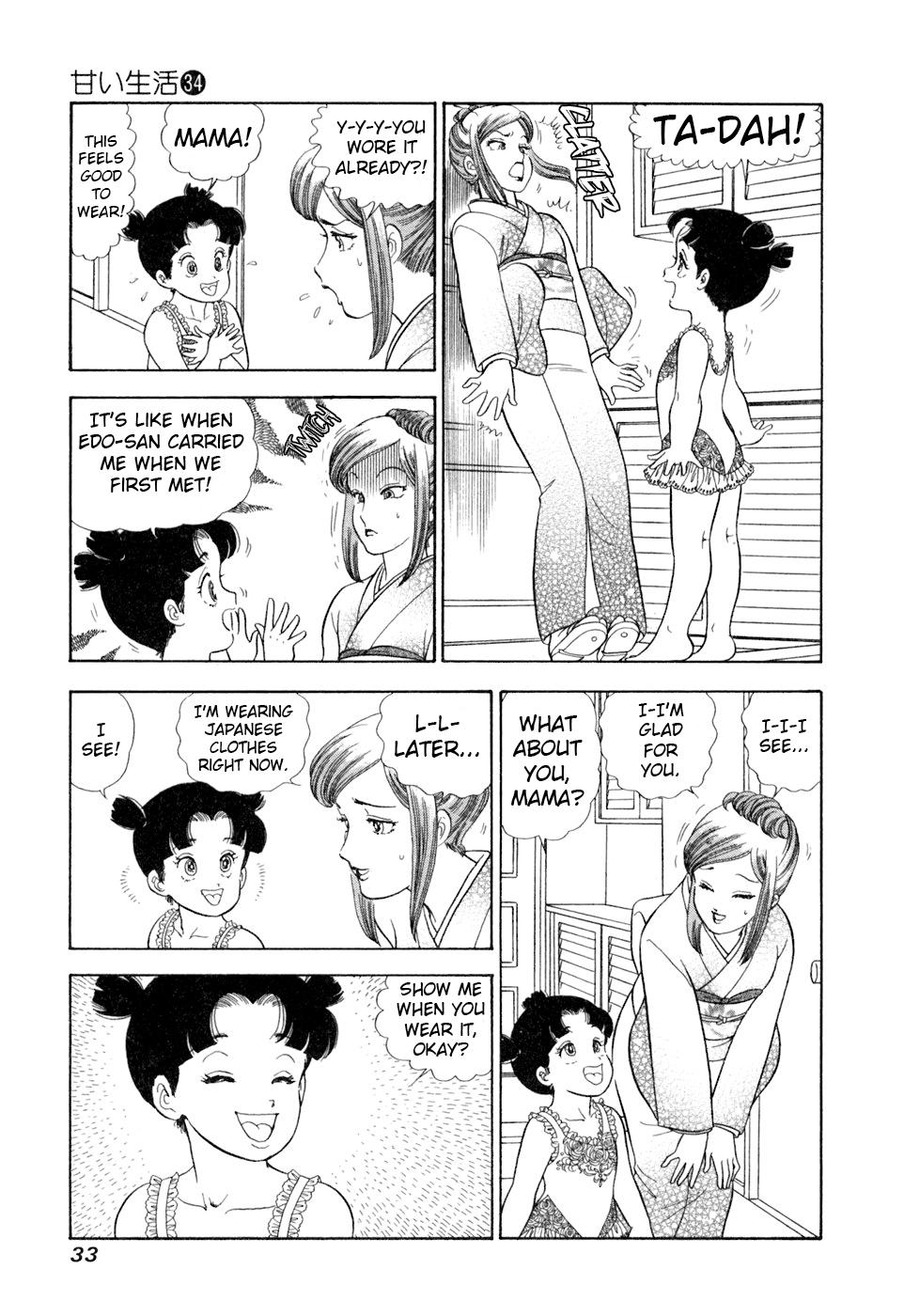 Amai Seikatsu Chap 399 - Next Chap 400