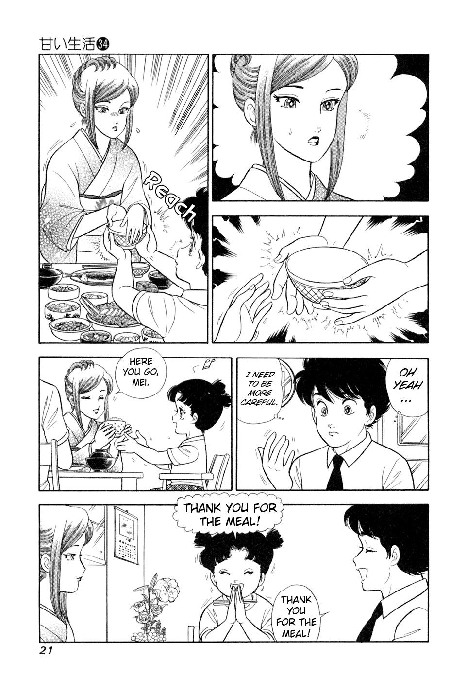 Amai Seikatsu Chap 399 - Next Chap 400