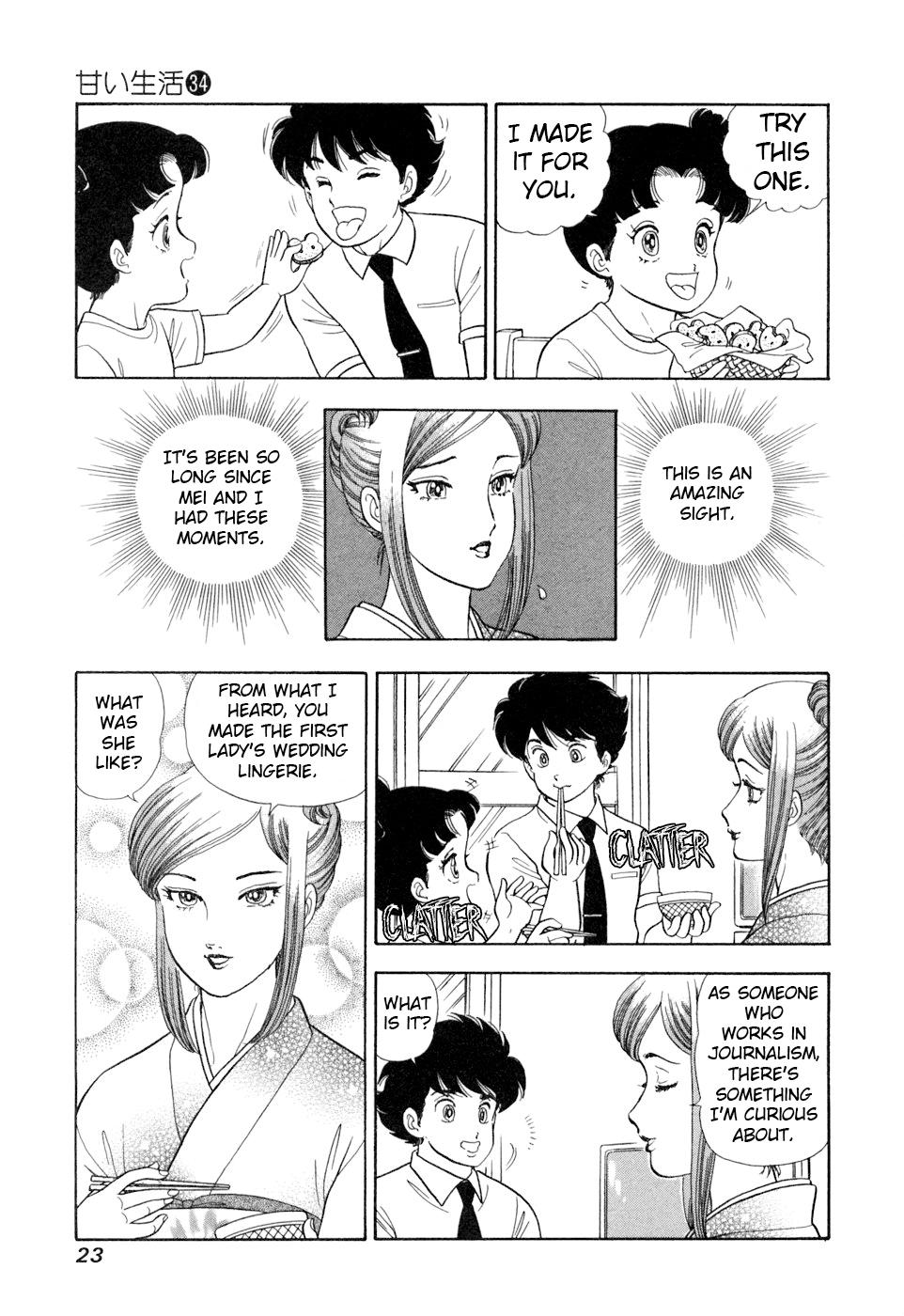 Amai Seikatsu Chap 399 - Next Chap 400