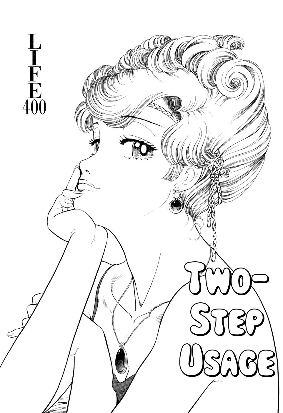 Amai Seikatsu Chap 400 - Next Chap 401