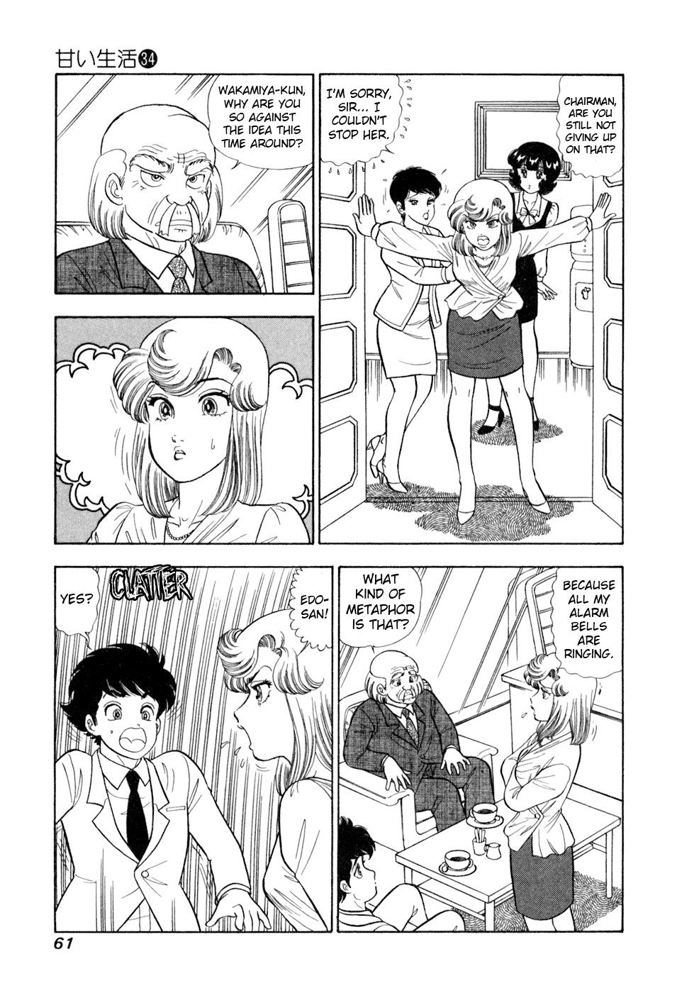 Amai Seikatsu Chap 401 - Next Chap 402