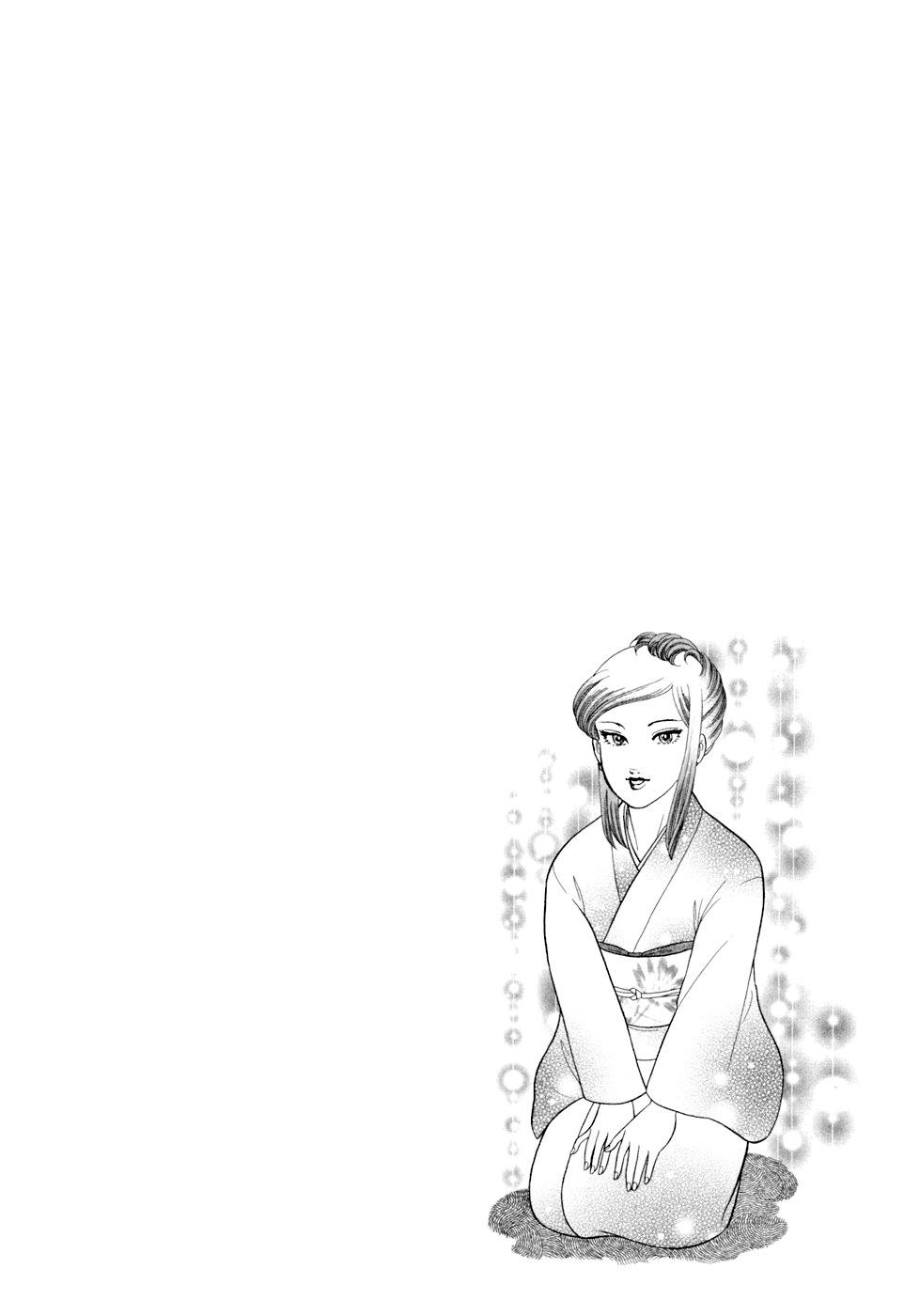Amai Seikatsu Chap 401 - Next Chap 402