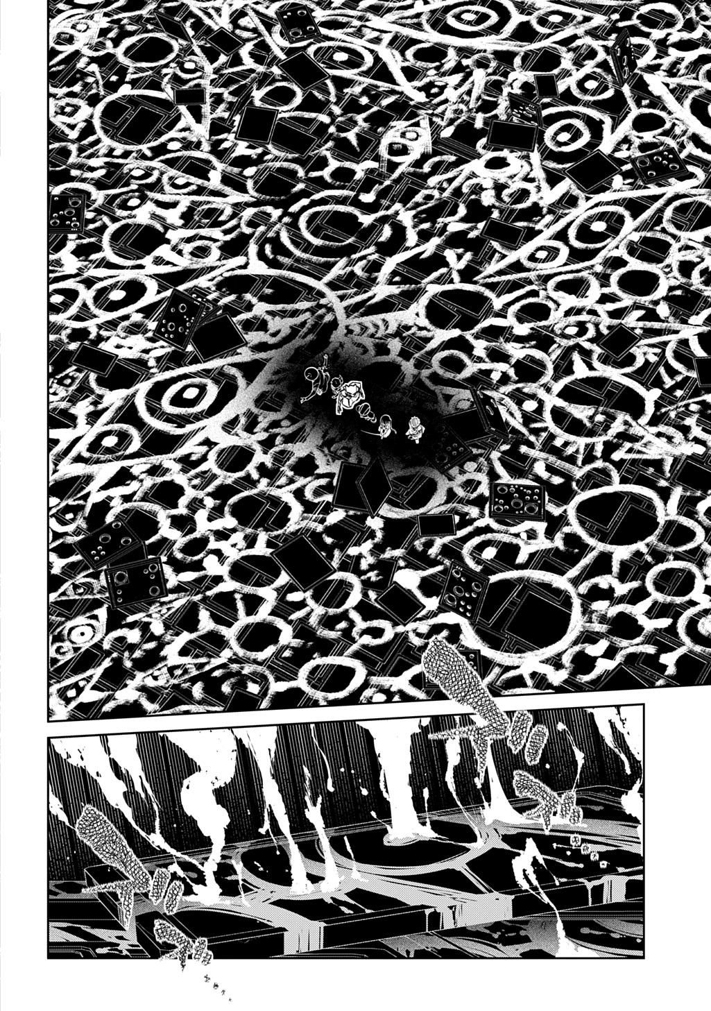Reincarnation no Kaben Chap 119 - Next Chap 120