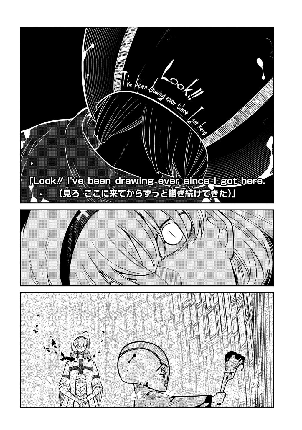 Reincarnation no Kaben Chap 119 - Next Chap 120