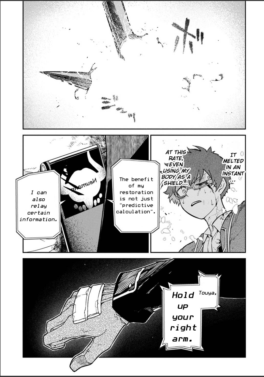 Reincarnation no Kaben Chap 120 - Next Chap 121