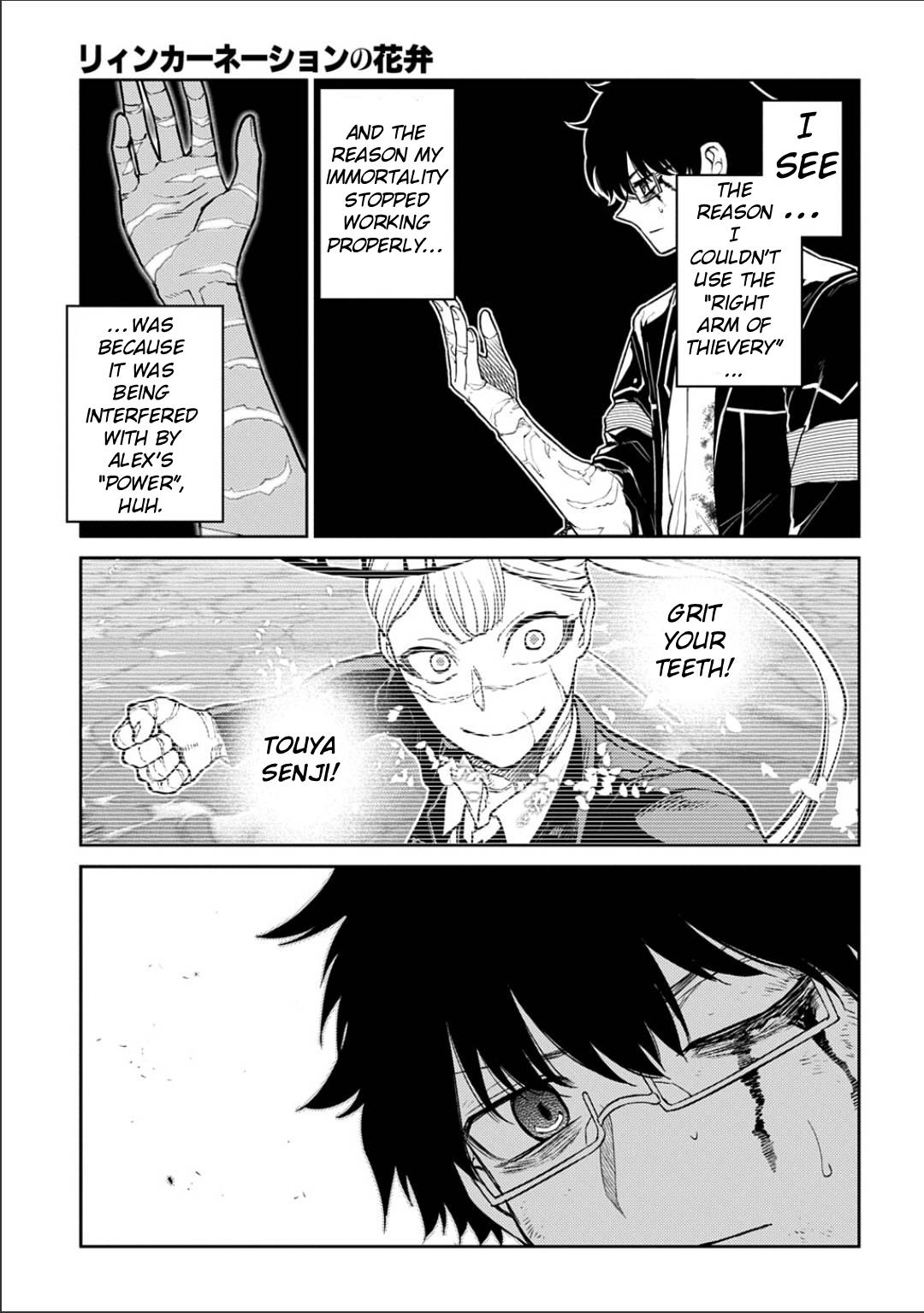 Reincarnation no Kaben Chap 120 - Next Chap 121