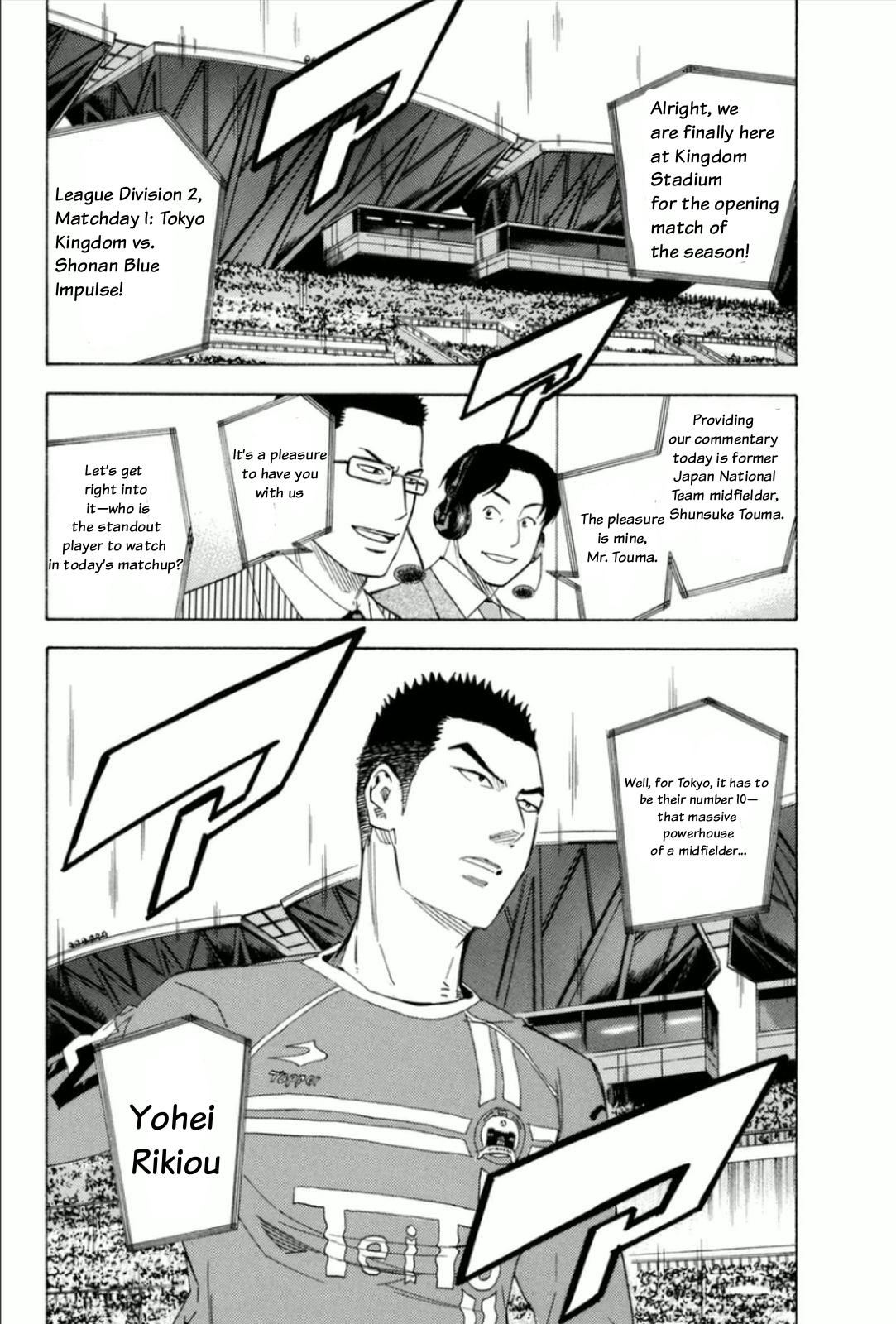 Area no Kishi Chap 347 - Next Chap 348