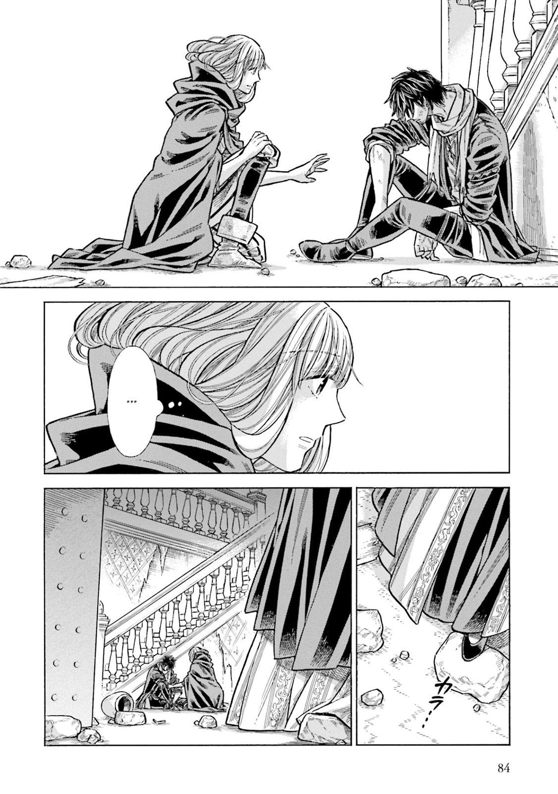 Arte Chap 102 - Next Chap 103