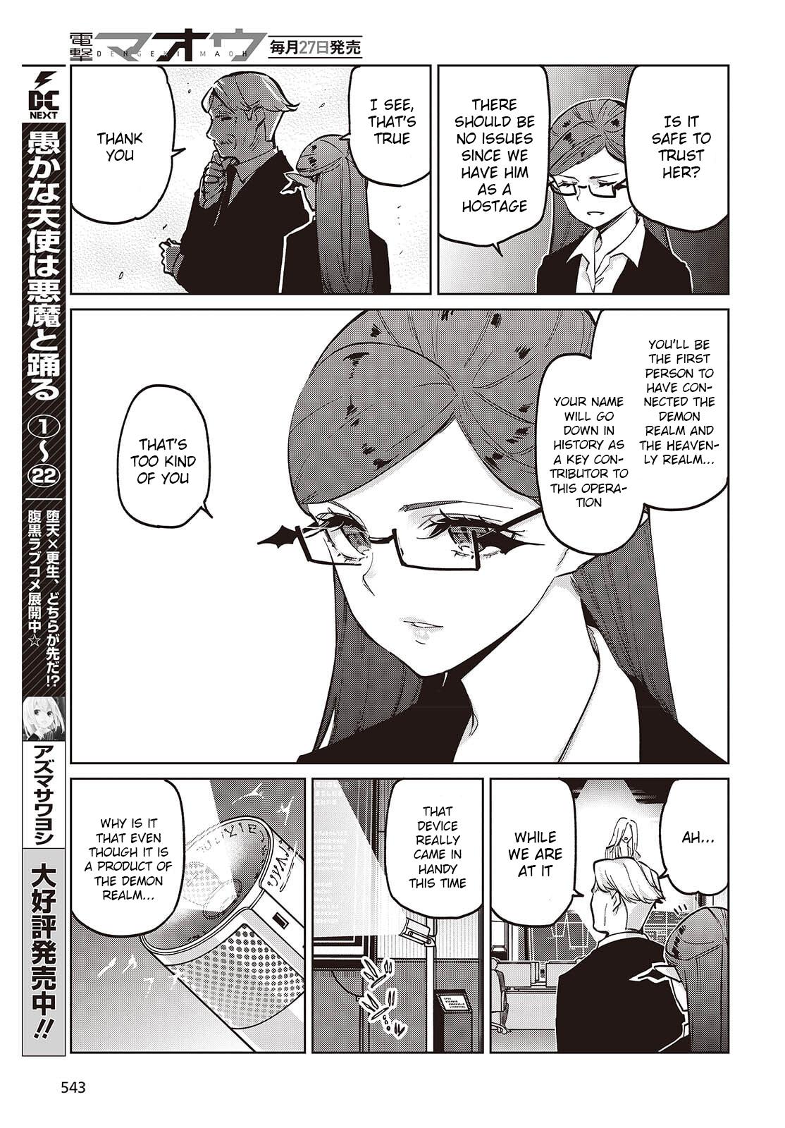 Oroka na Tenshi wa Akuma to Odoru Chap 109 - Next Chap 110