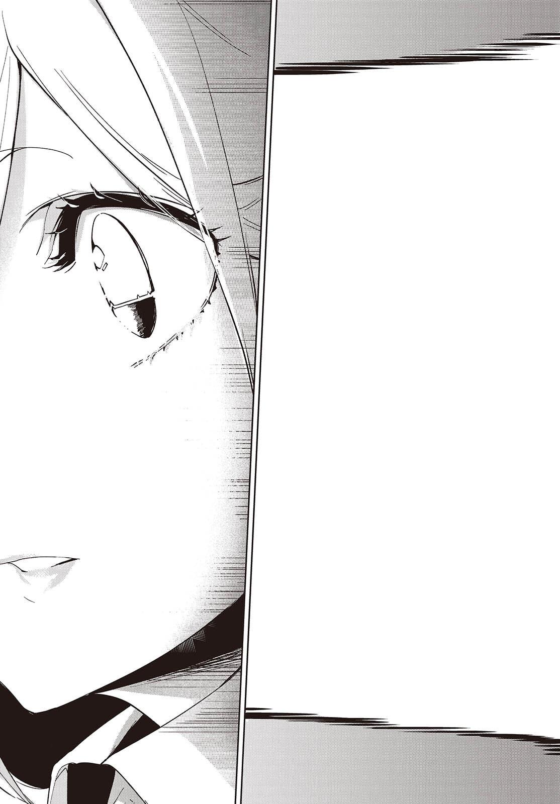 Oroka na Tenshi wa Akuma to Odoru Chap 109 - Next Chap 110
