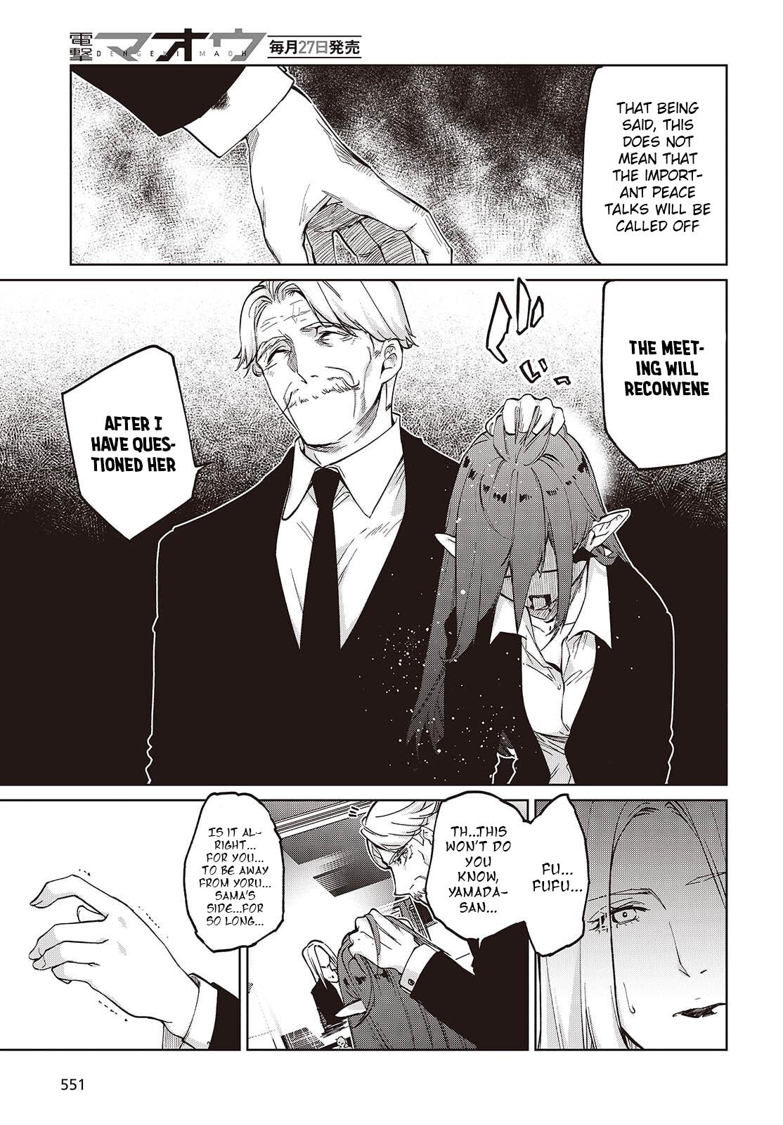 Oroka na Tenshi wa Akuma to Odoru Chap 109 - Next Chap 110