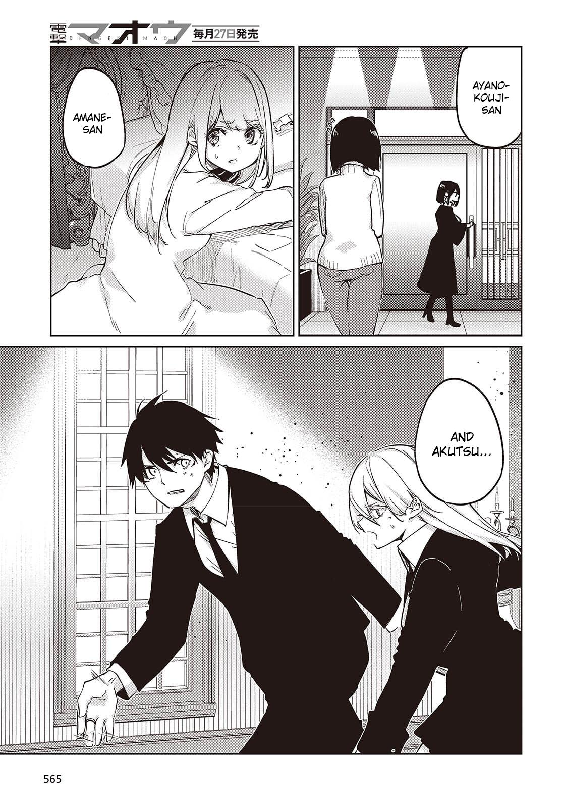 Oroka na Tenshi wa Akuma to Odoru Chap 109 - Next Chap 110