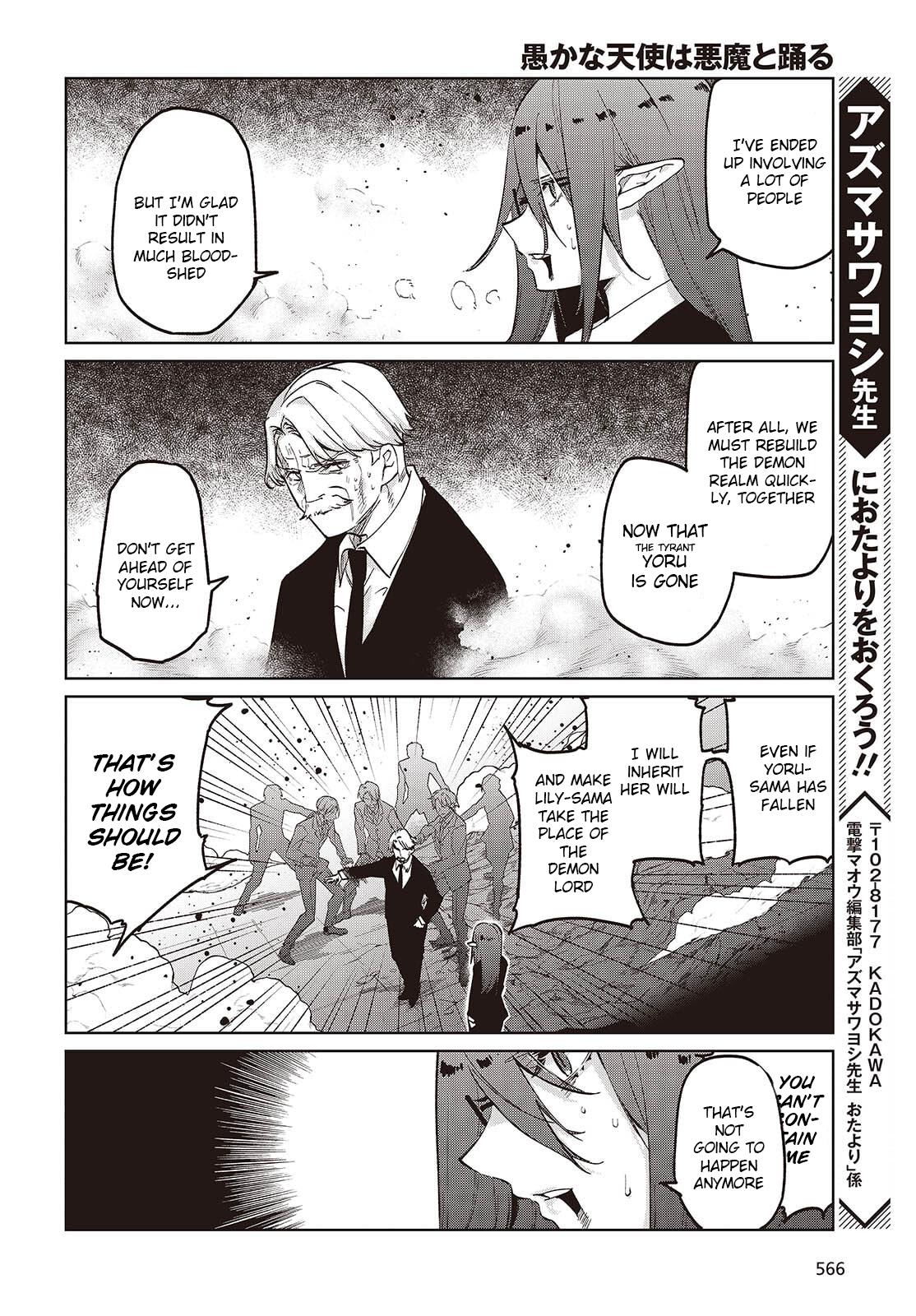 Oroka na Tenshi wa Akuma to Odoru Chap 109 - Next Chap 110
