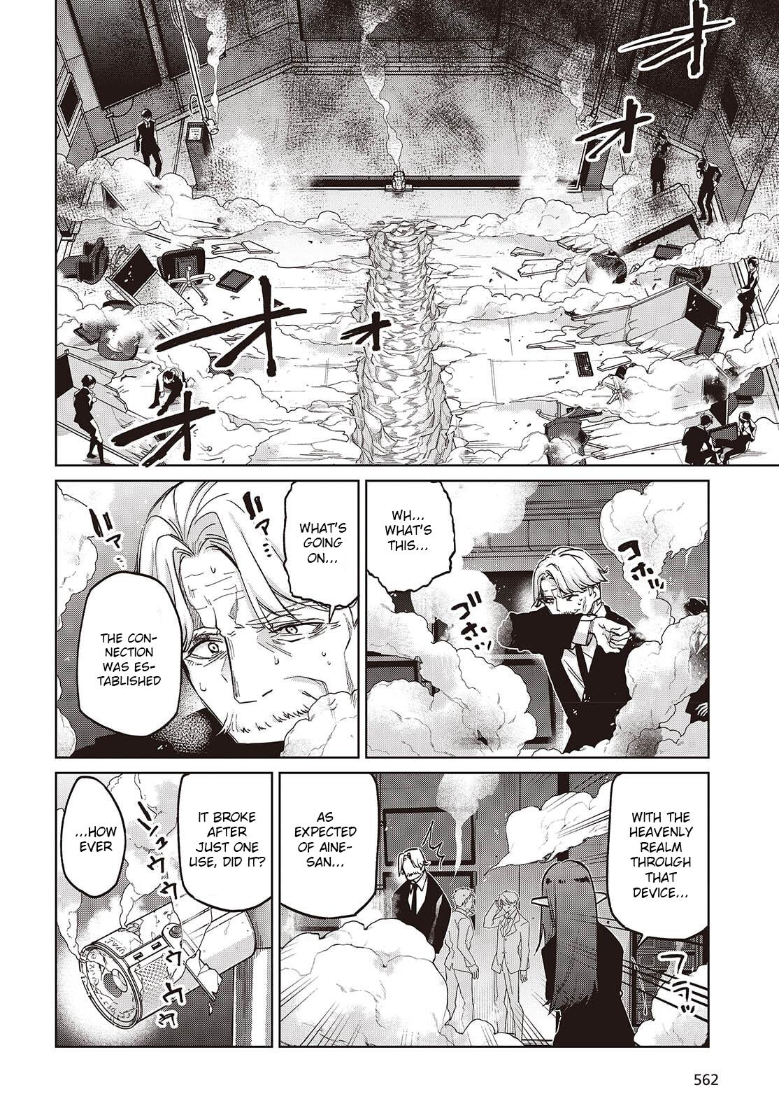 Oroka na Tenshi wa Akuma to Odoru Chap 109 - Next Chap 110