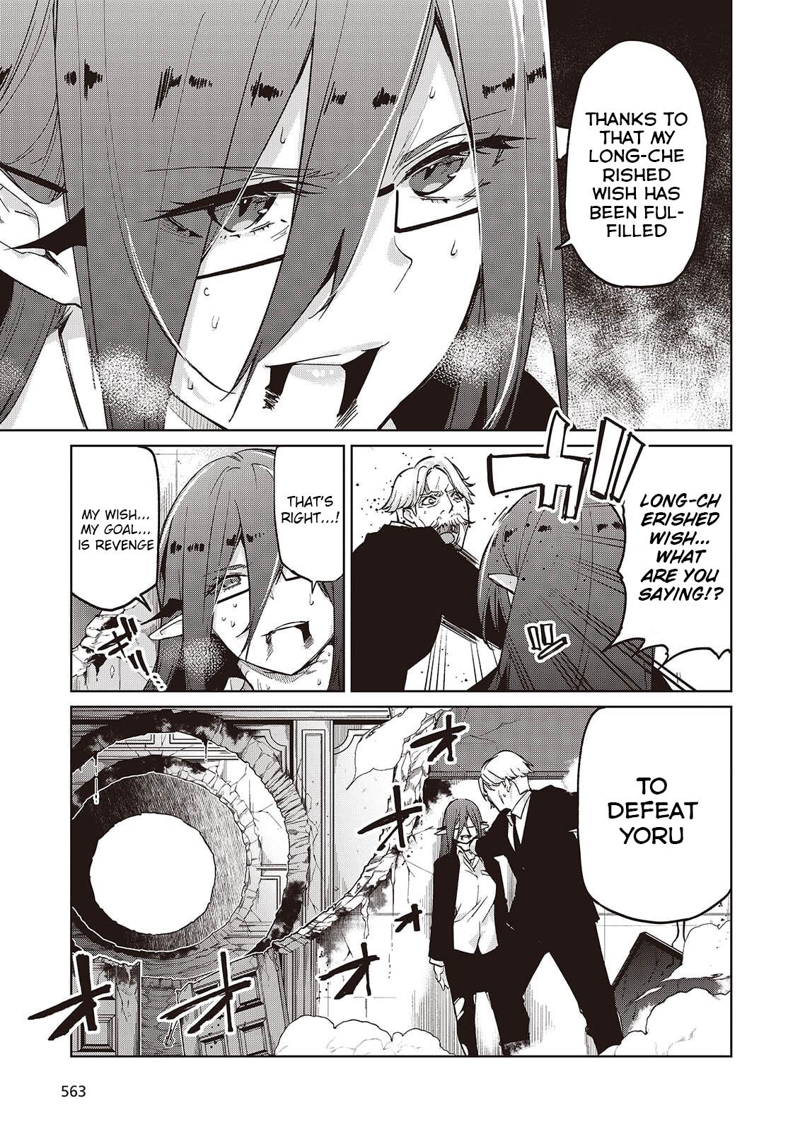 Oroka na Tenshi wa Akuma to Odoru Chap 109 - Next Chap 110