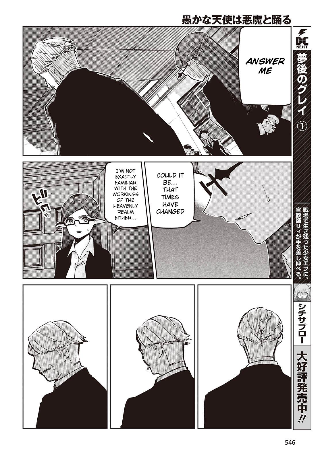 Oroka na Tenshi wa Akuma to Odoru Chap 109 - Next Chap 110
